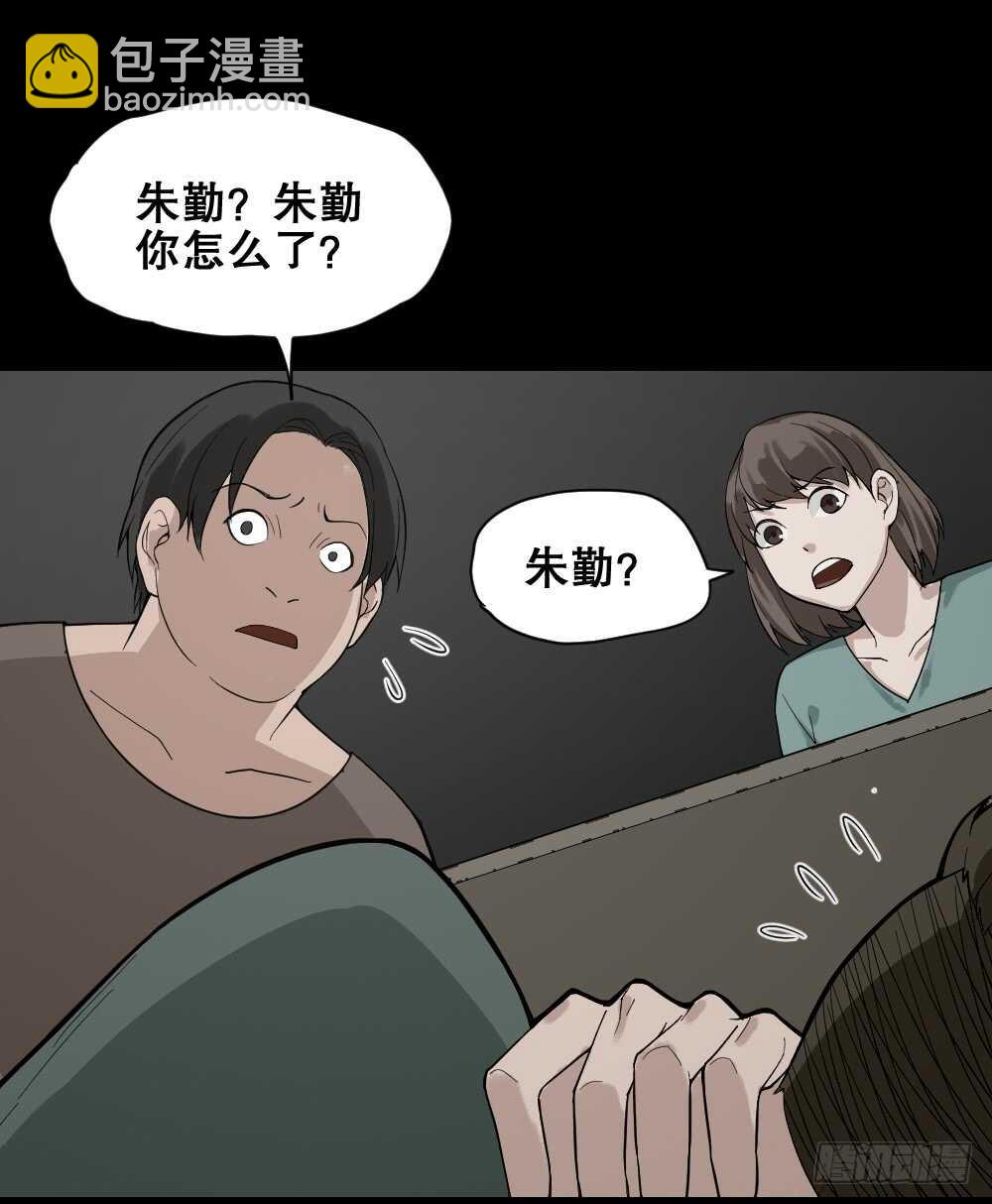 体感（1）17