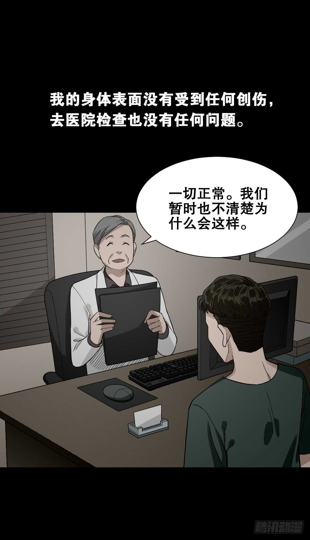 体感（1）19