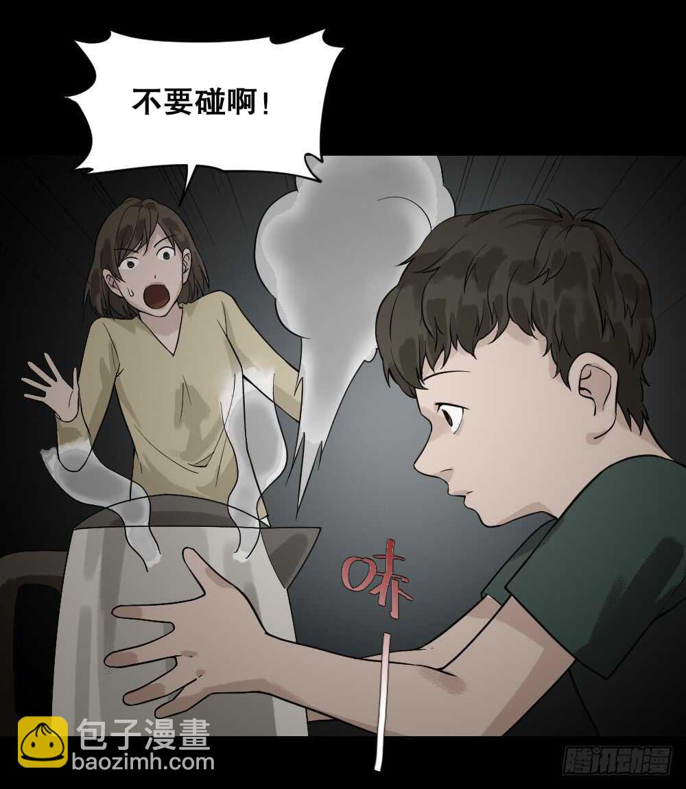 体感（1）2