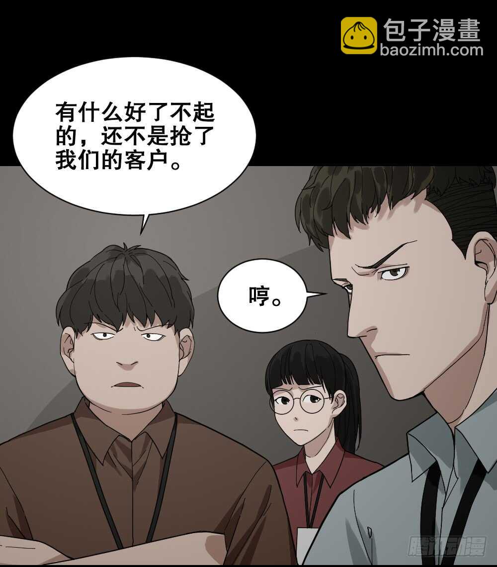 体感（1）25