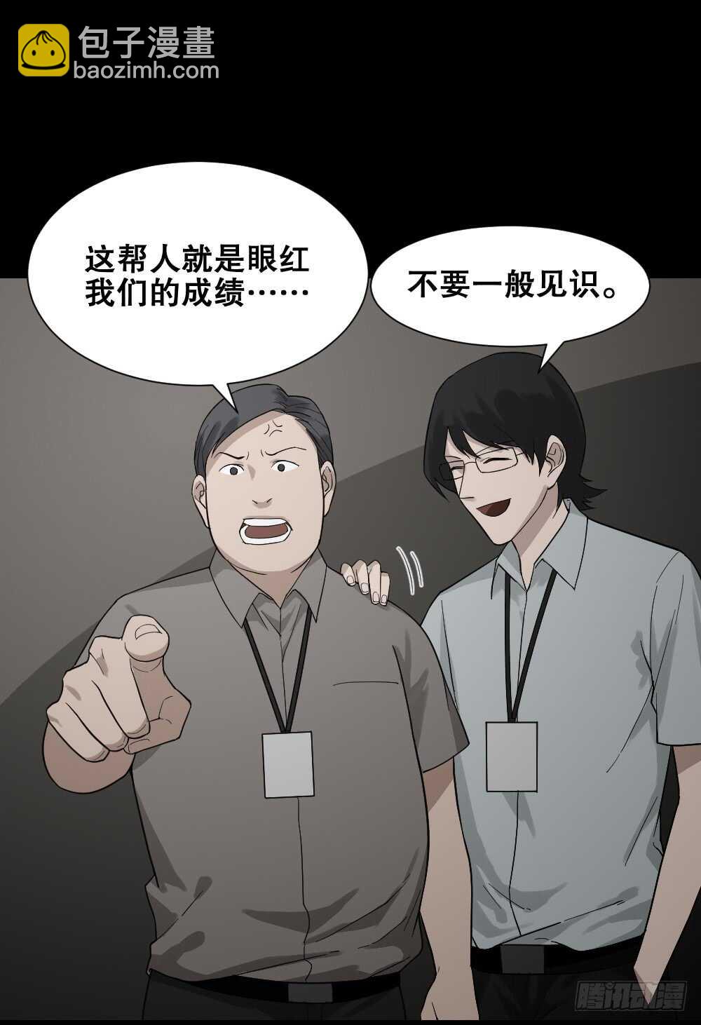 体感（1）27
