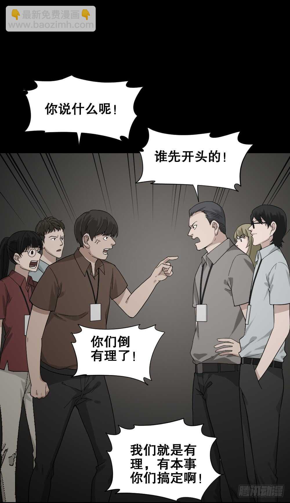 体感（1）29
