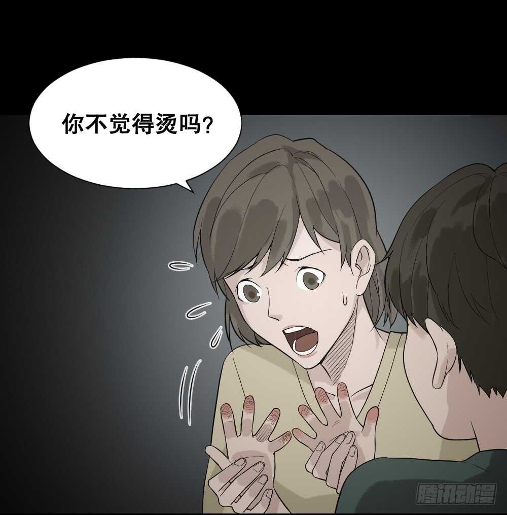 体感（1）3