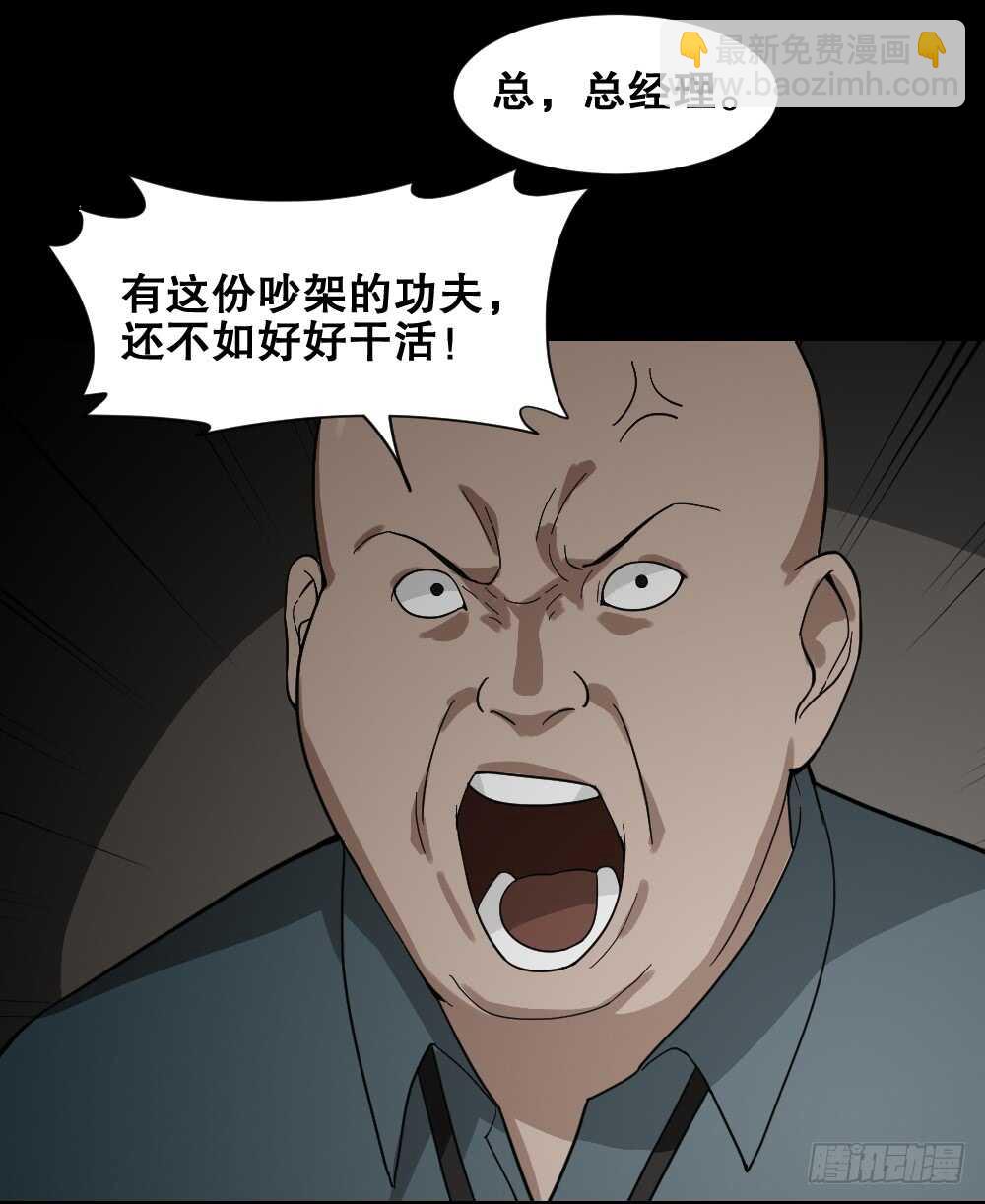 体感（1）31