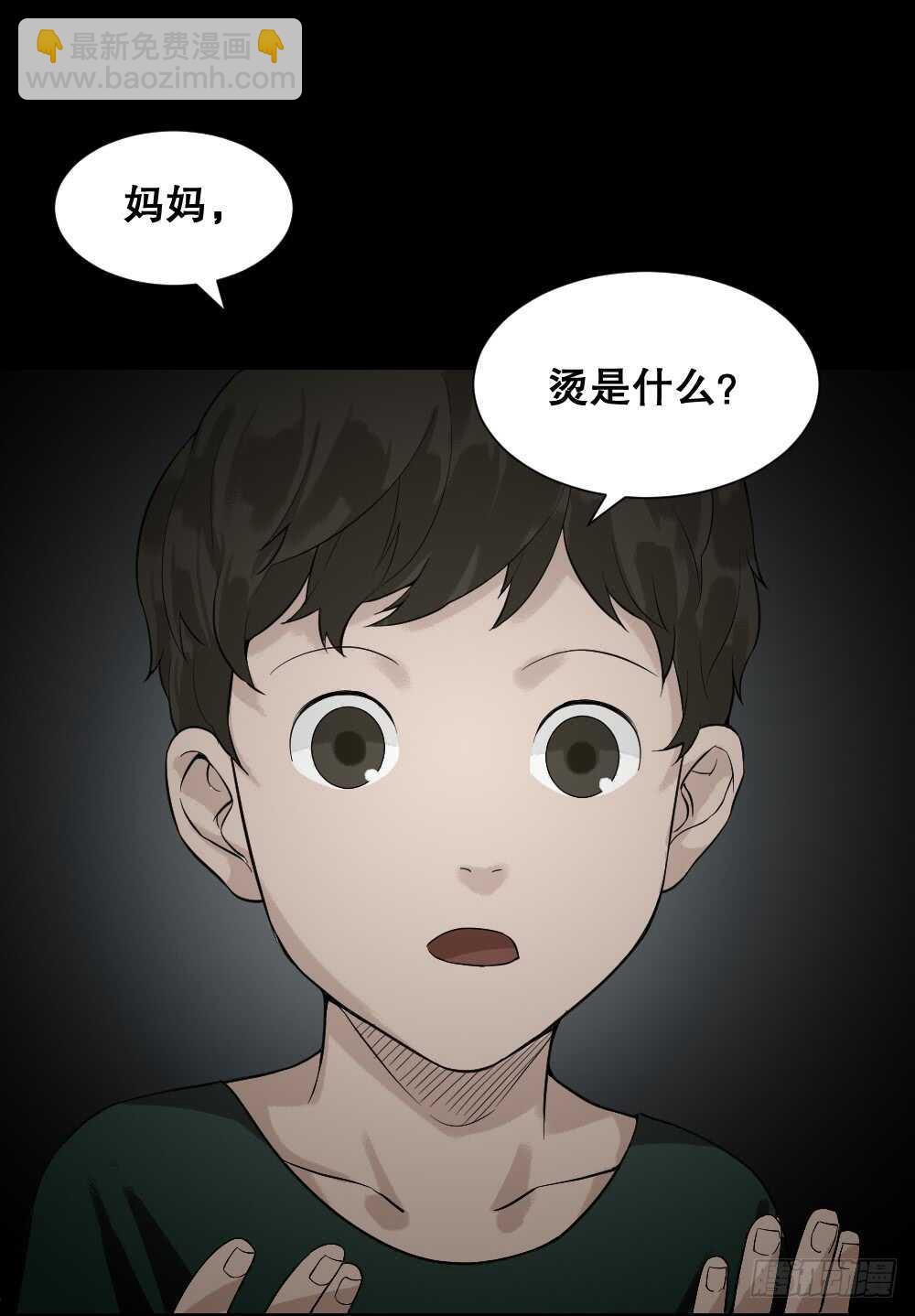 体感（1）4