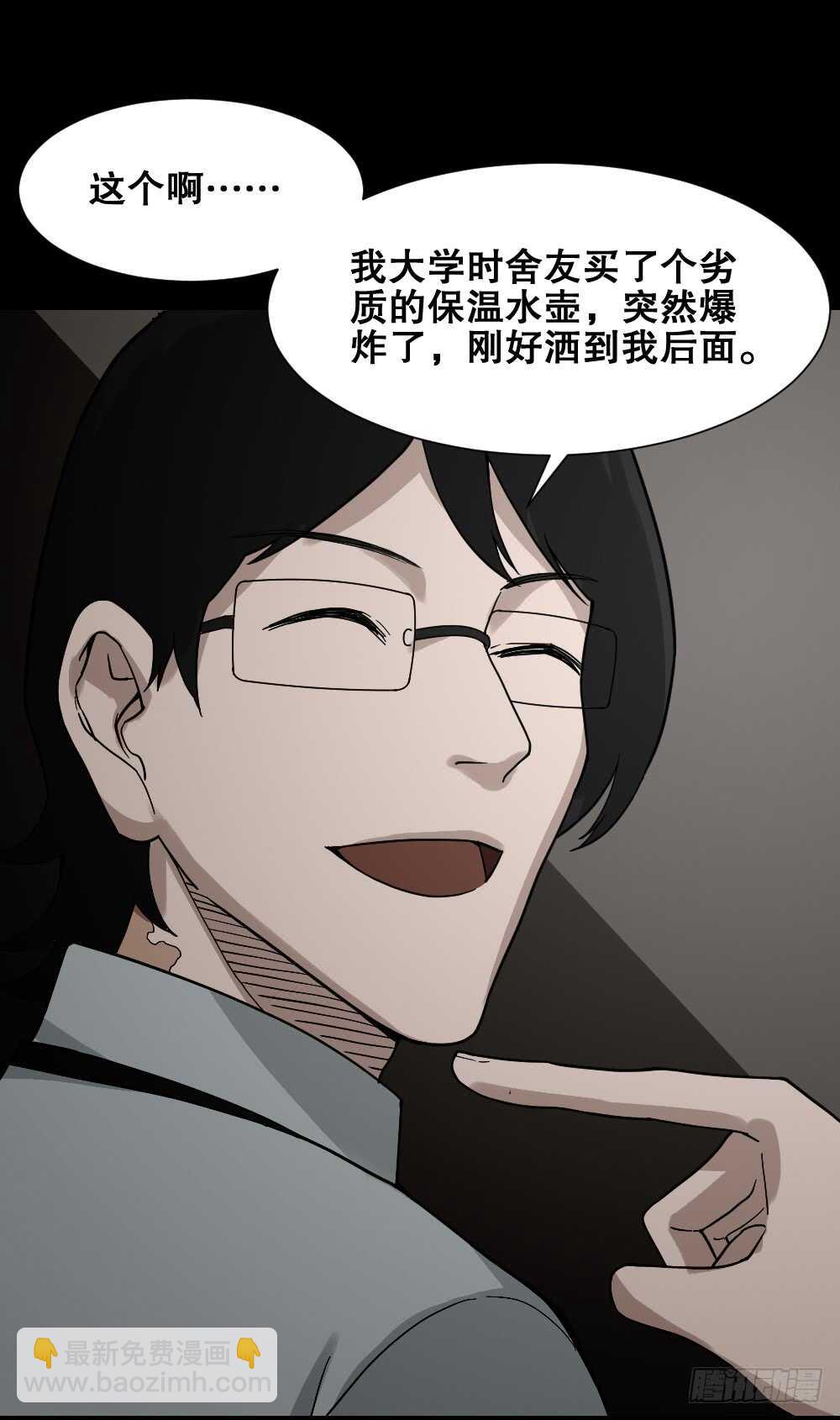 体感（1）44