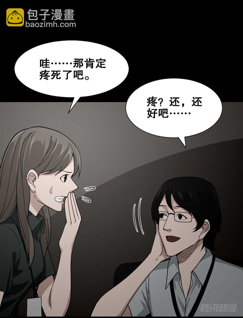 体感（1）45