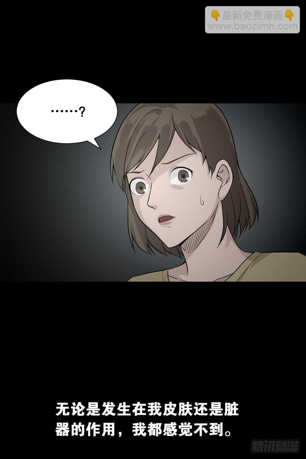 体感（1）5