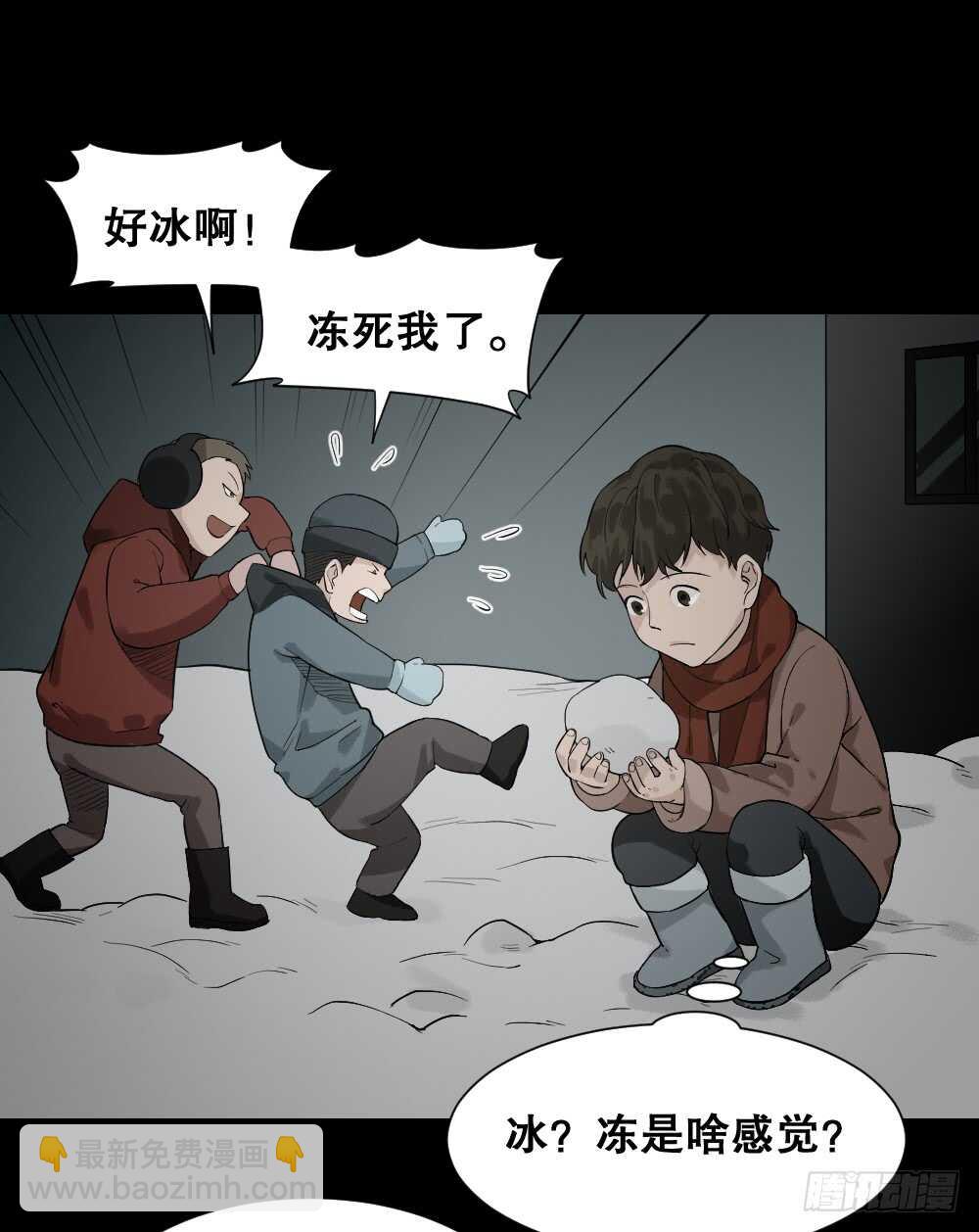 体感（1）6