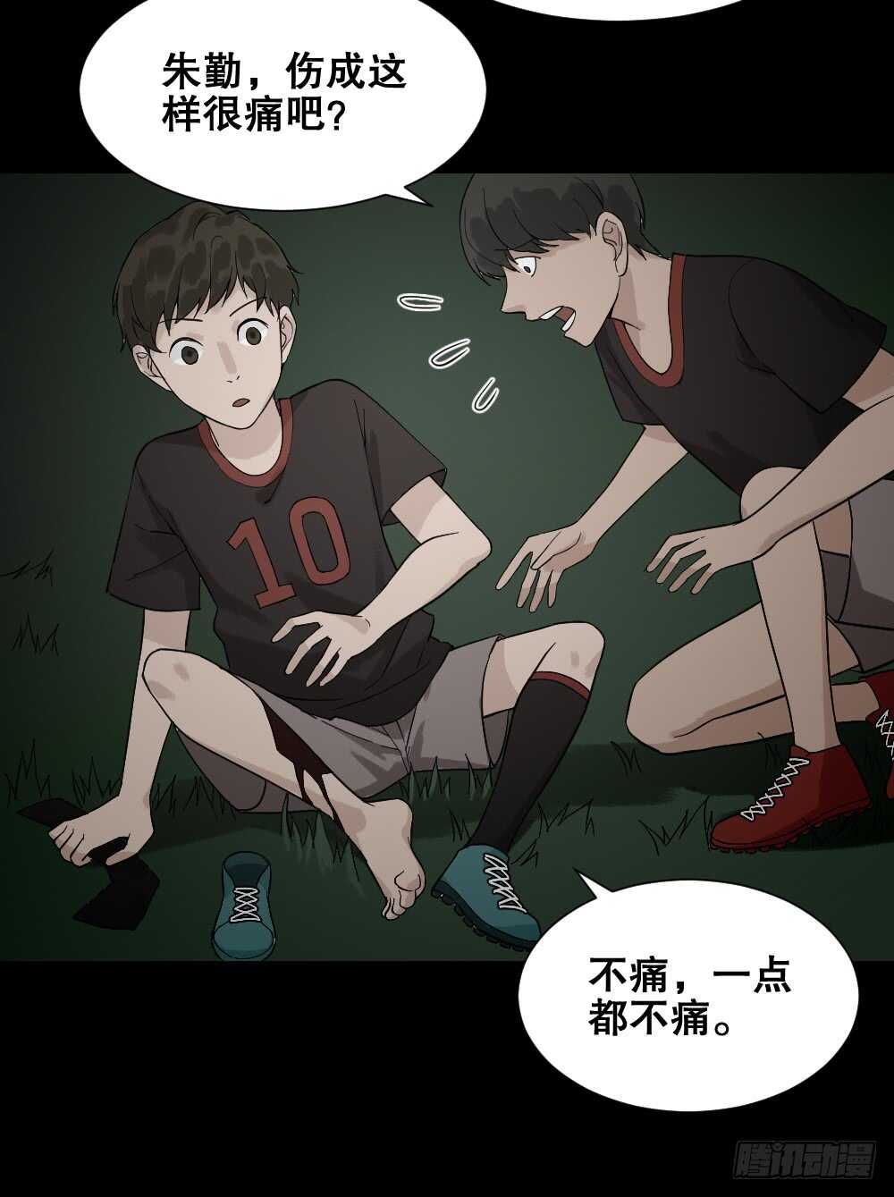 体感（1）7