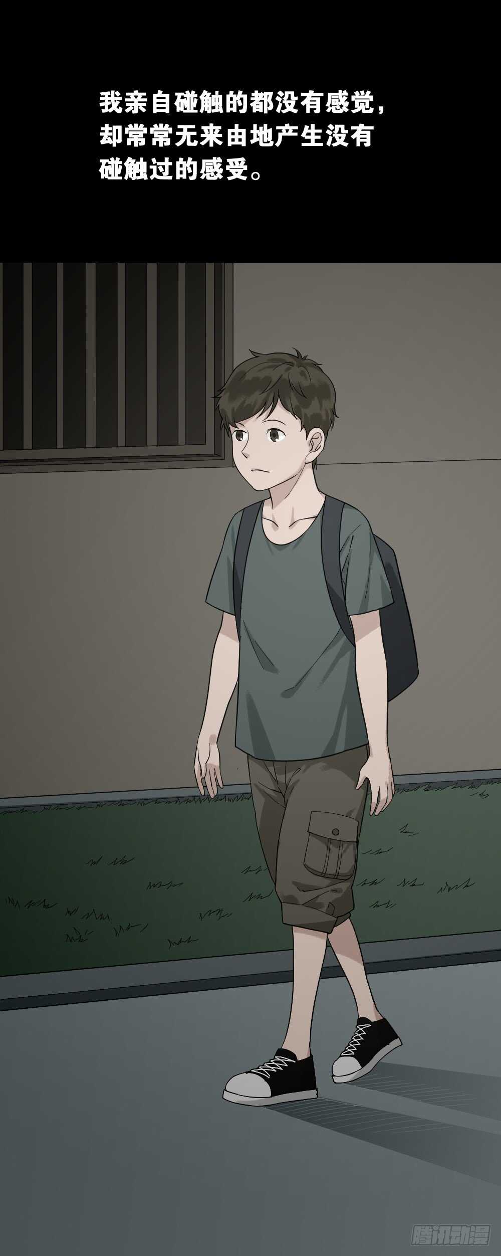 体感（1）8