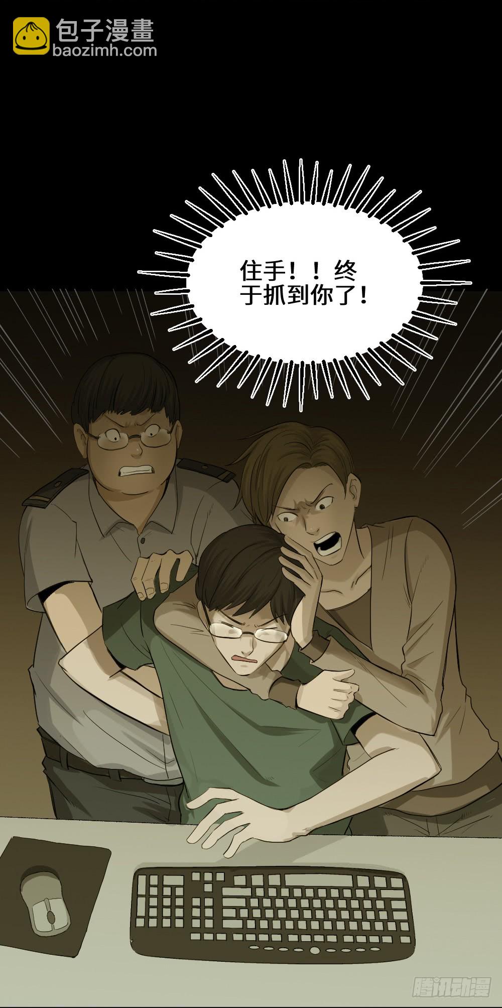 鼠标杀人事件（5）13