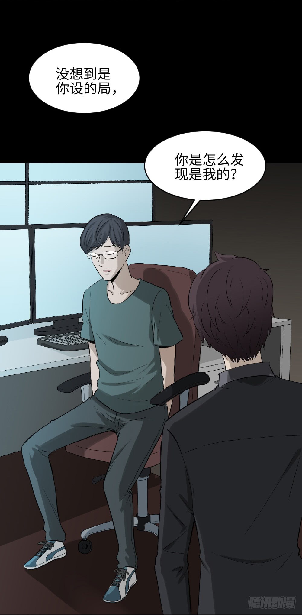 鼠标杀人事件（5）14