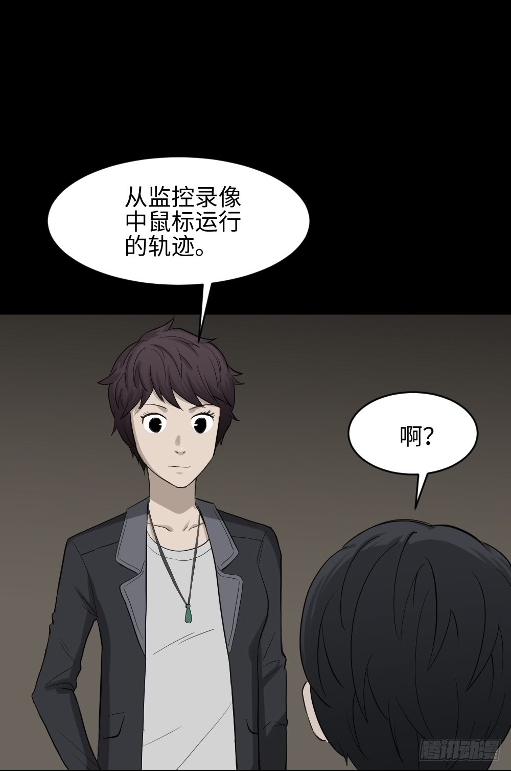 鼠标杀人事件（5）15