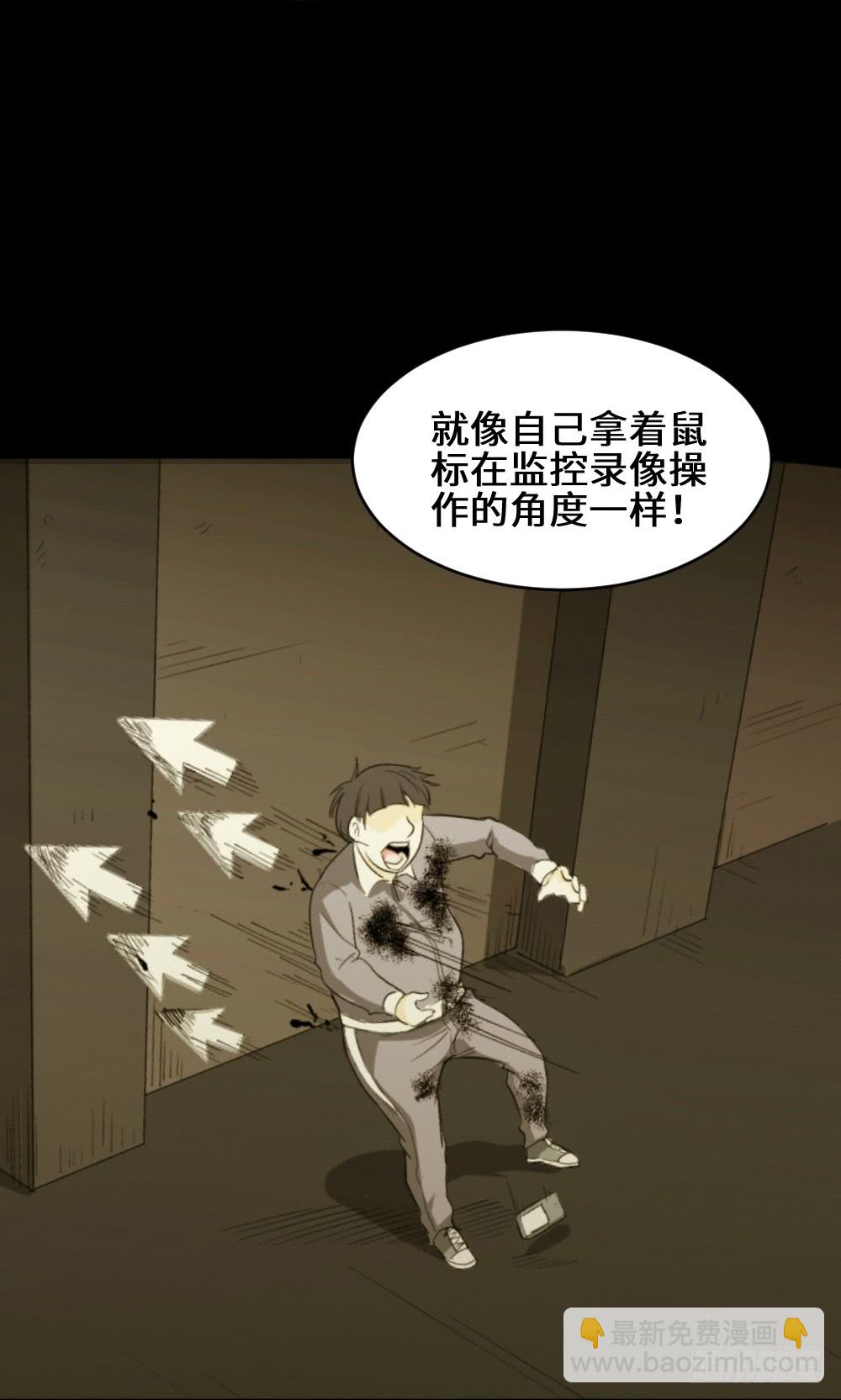 鼠标杀人事件（5）18