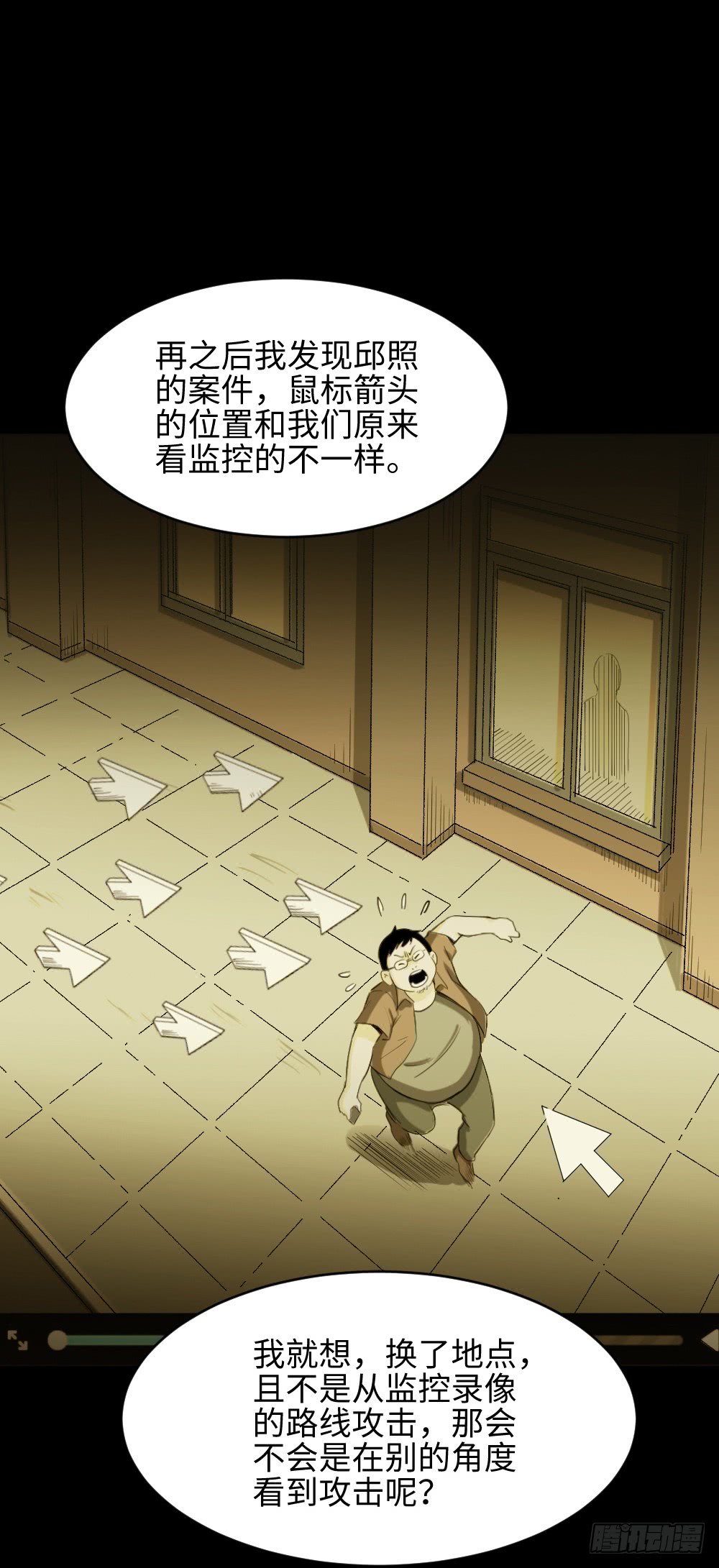 鼠标杀人事件（5）22
