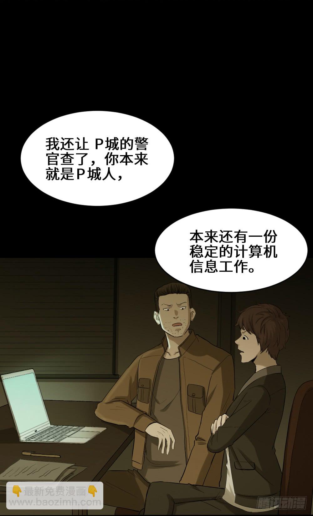 鼠标杀人事件（5）28