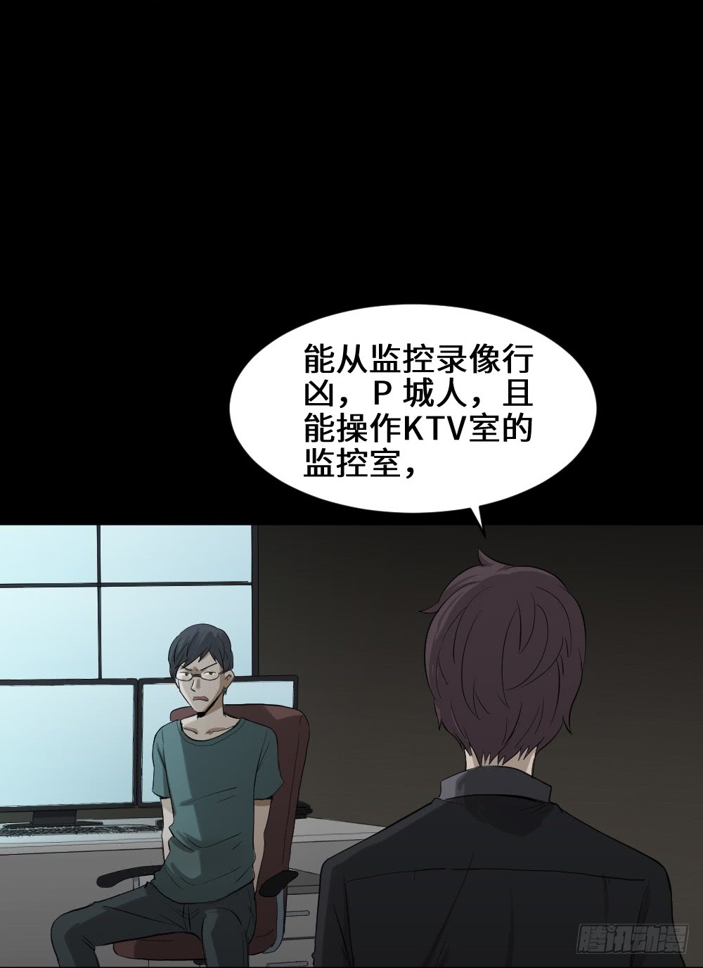 鼠标杀人事件（5）30
