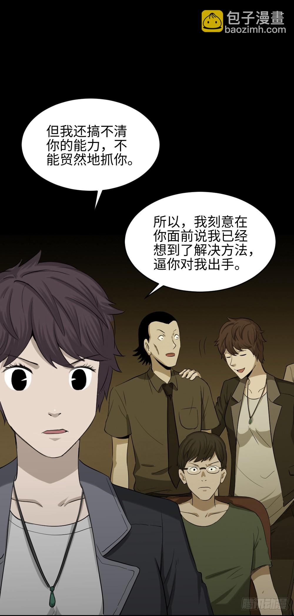 鼠标杀人事件（5）33