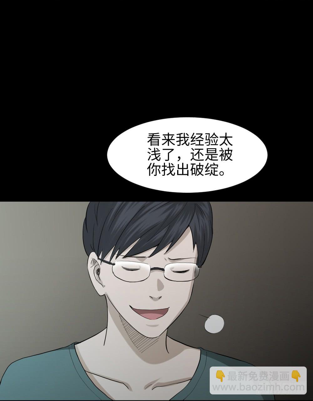 鼠标杀人事件（5）34