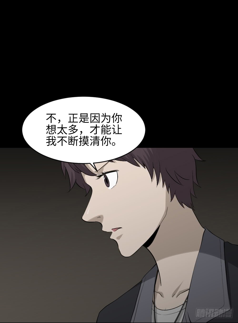 鼠标杀人事件（5）35