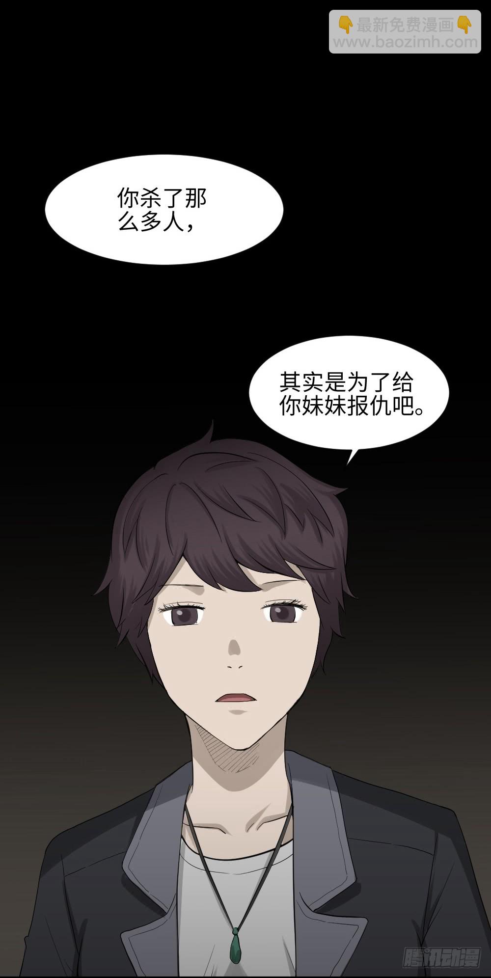 鼠标杀人事件（5）38
