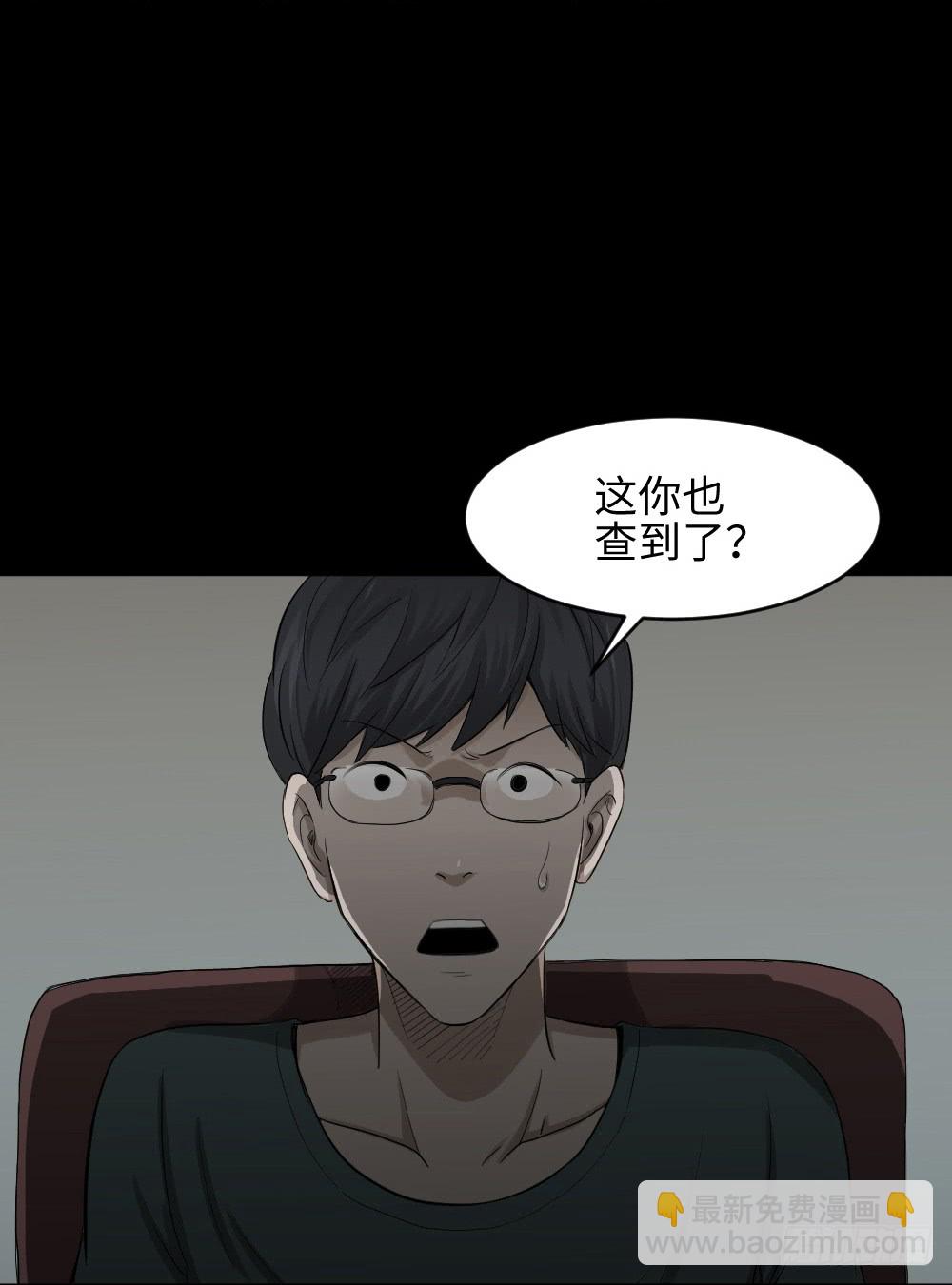 鼠标杀人事件（5）39