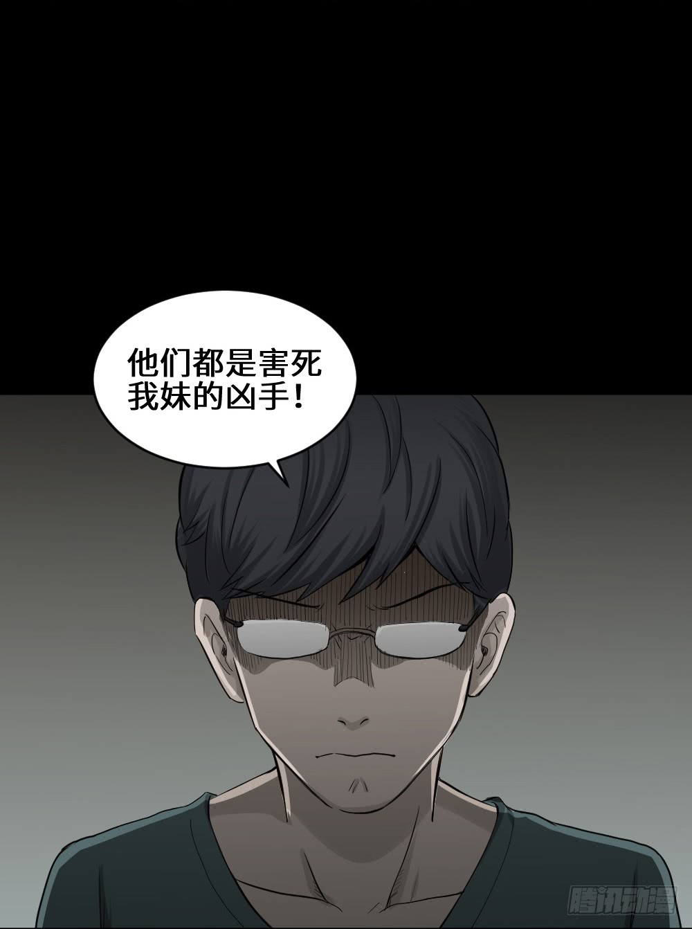 鼠标杀人事件（5）41
