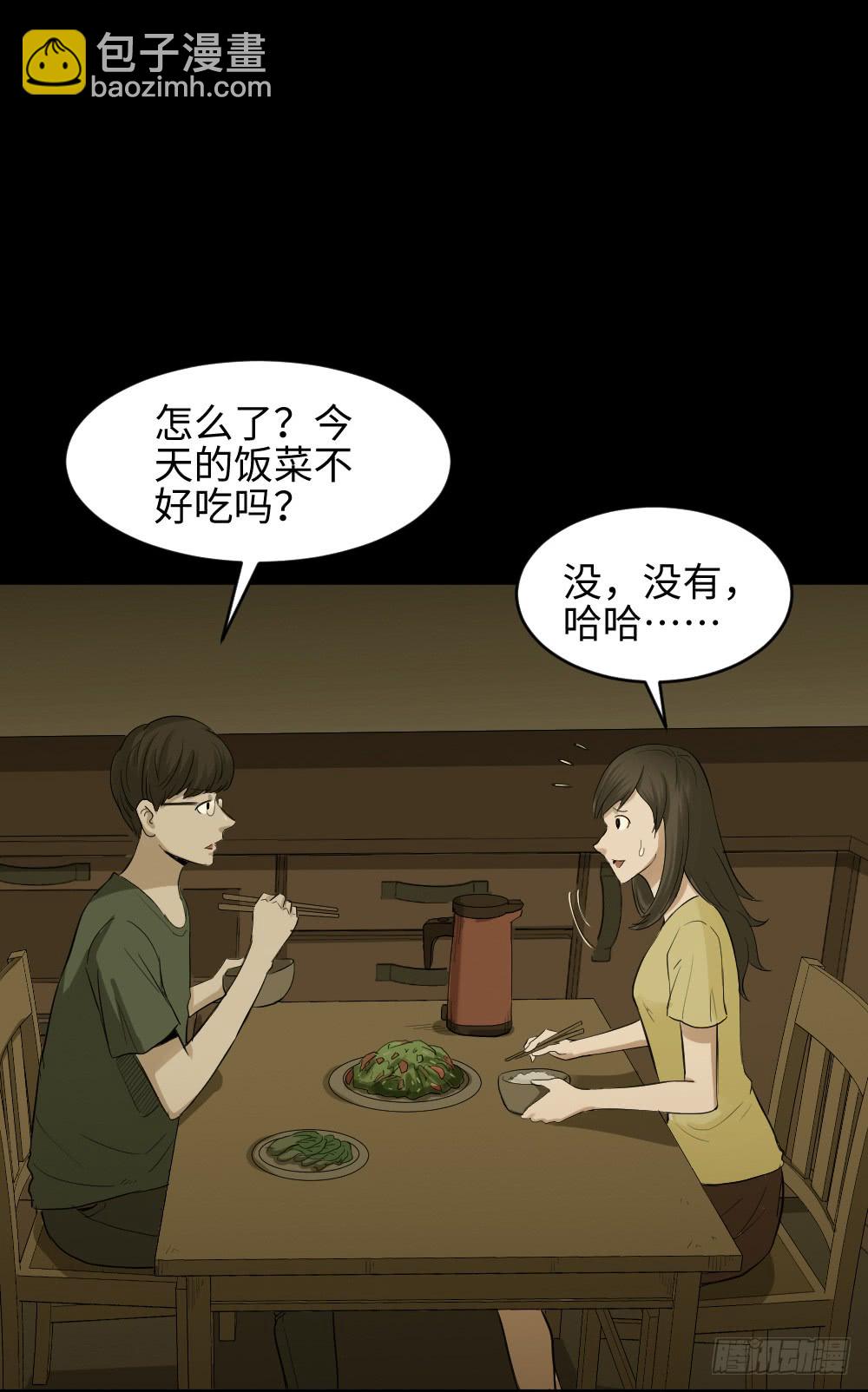 鼠标杀人事件（5）46