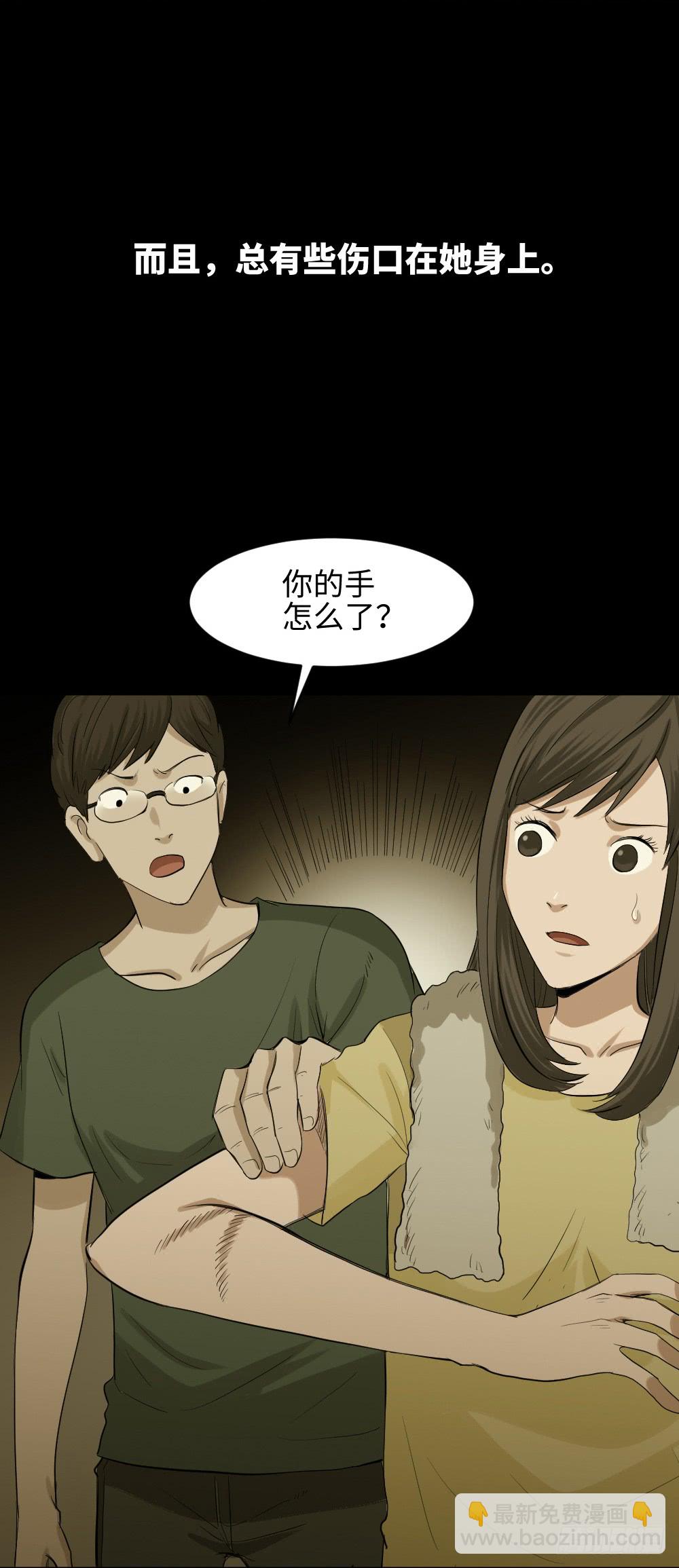 鼠标杀人事件（5）47
