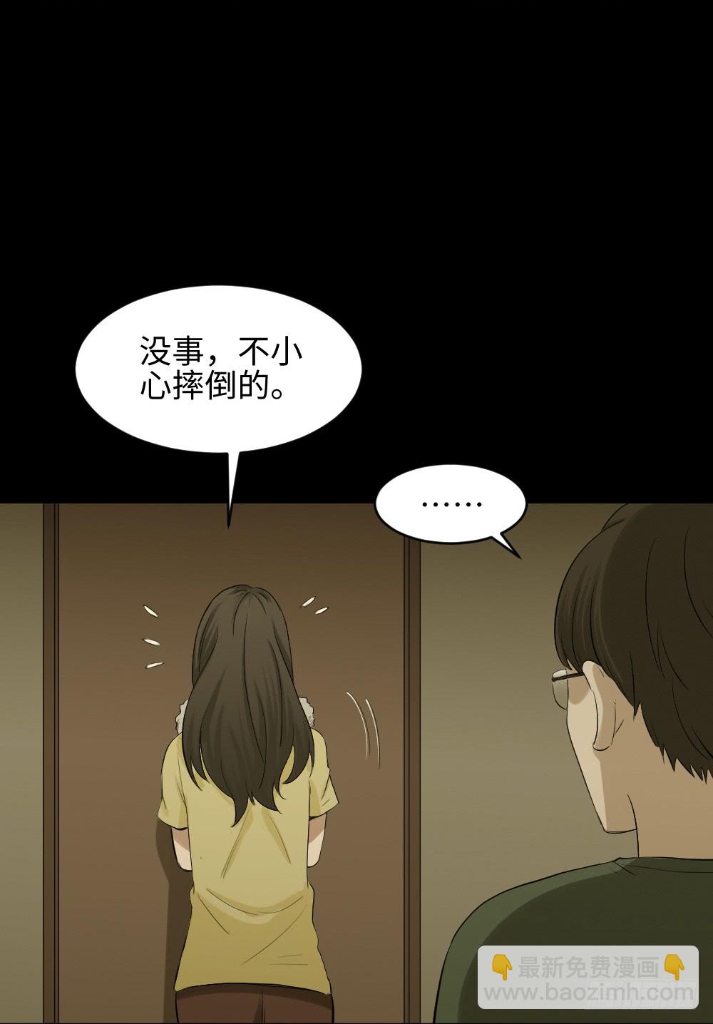 鼠标杀人事件（5）48