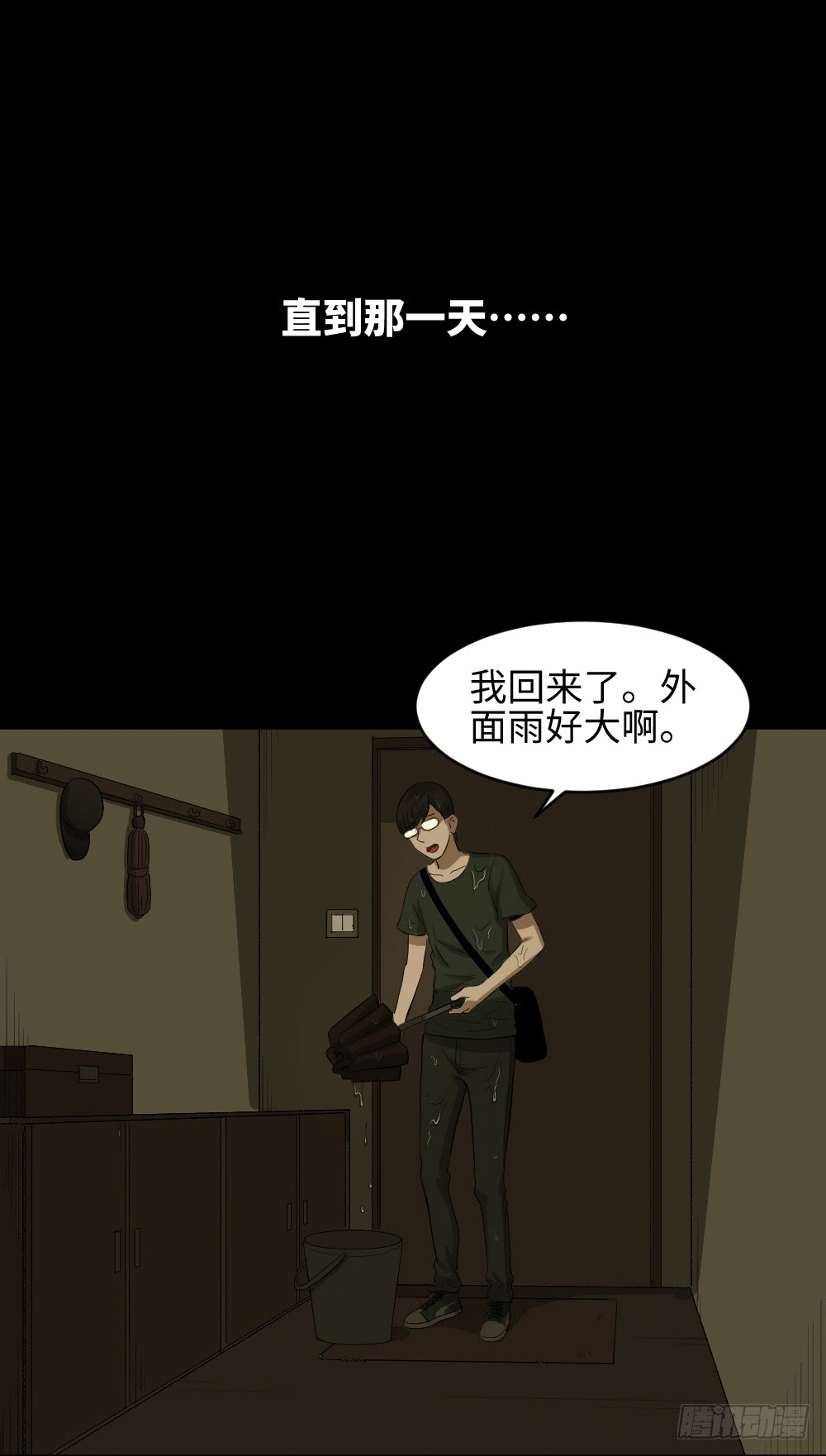 鼠标杀人事件（5）54