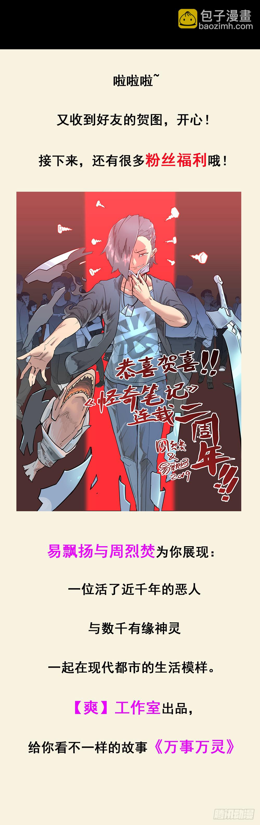 鼠标杀人事件（5）56