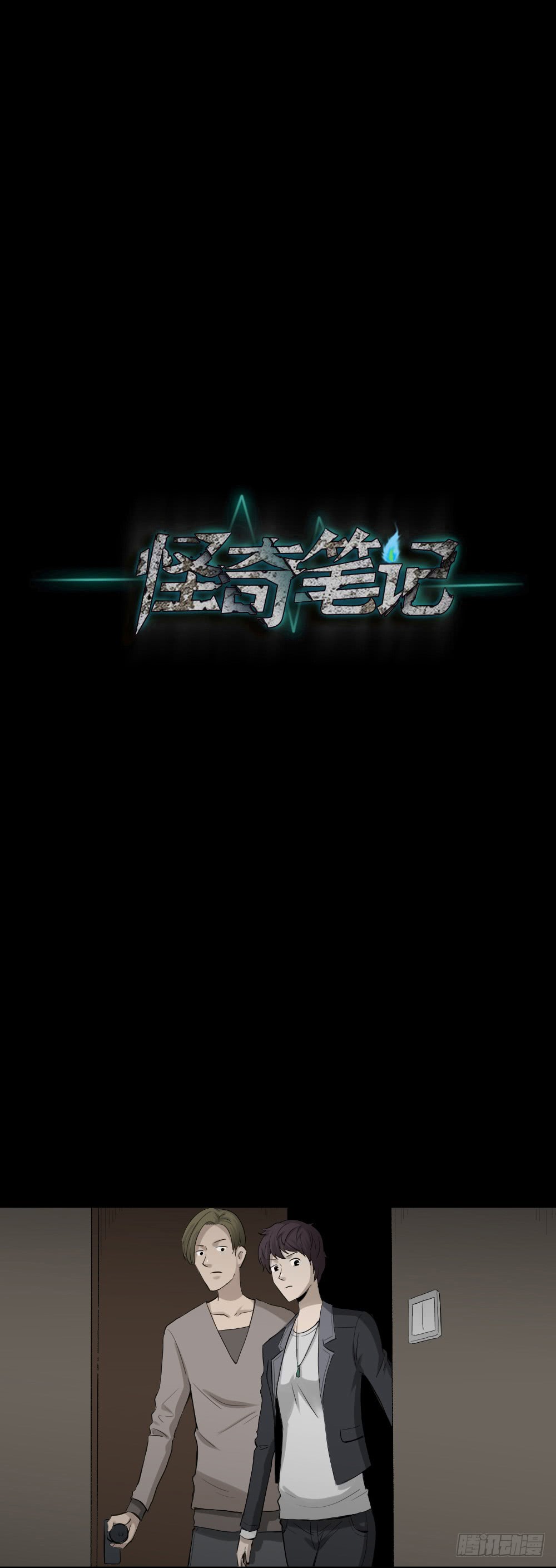 鼠标杀人事件（5）6