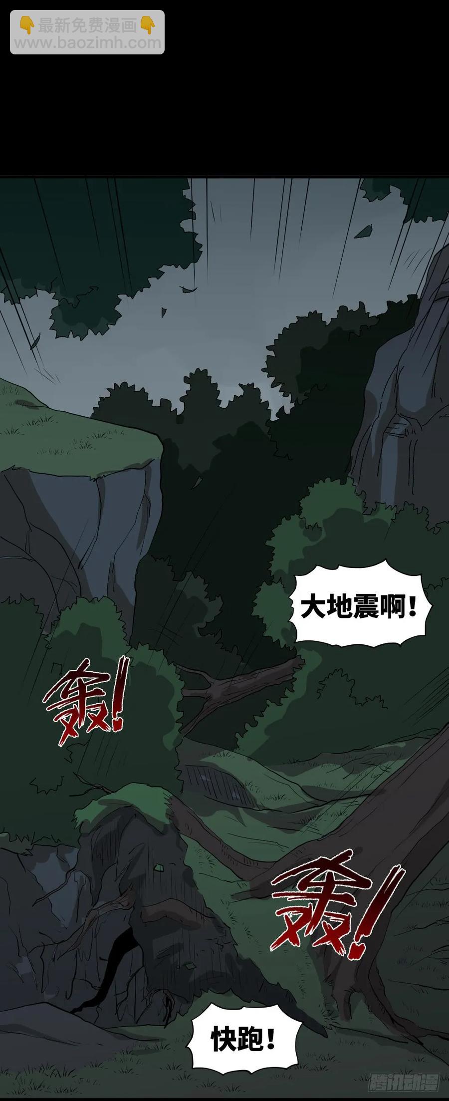 雪难（1）11