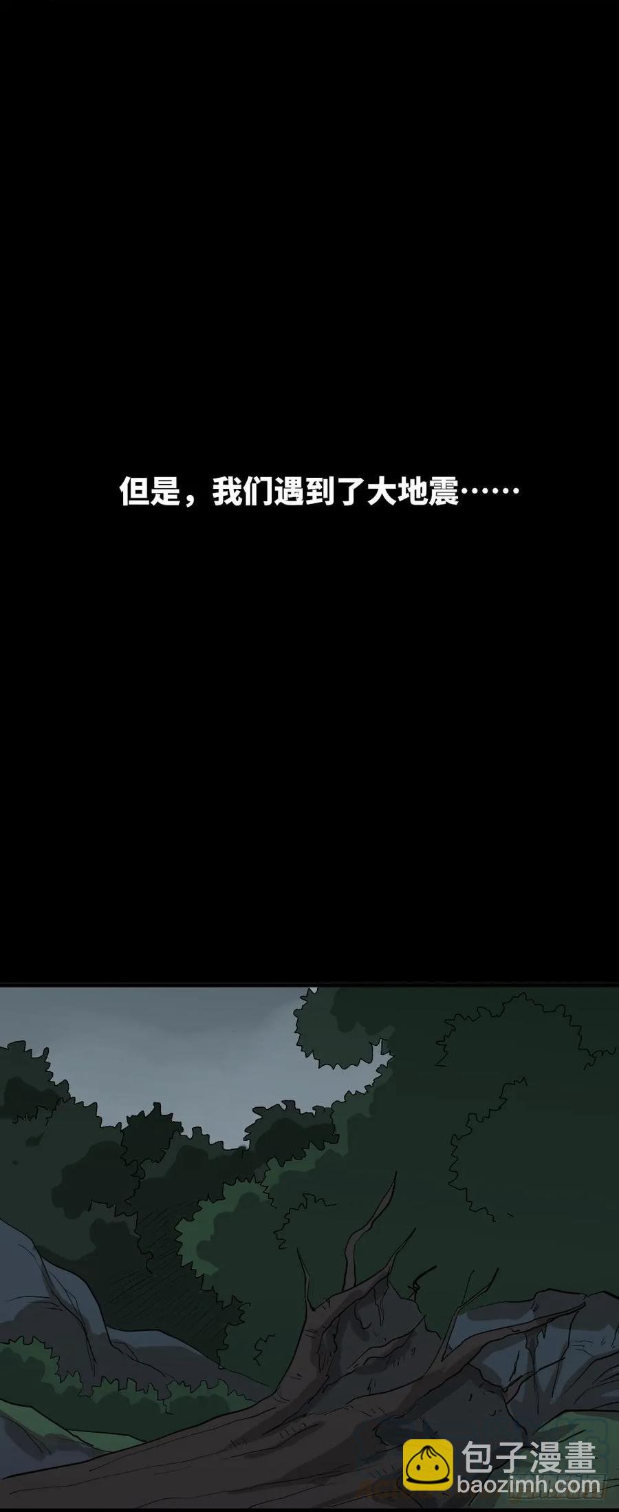 雪难（1）12
