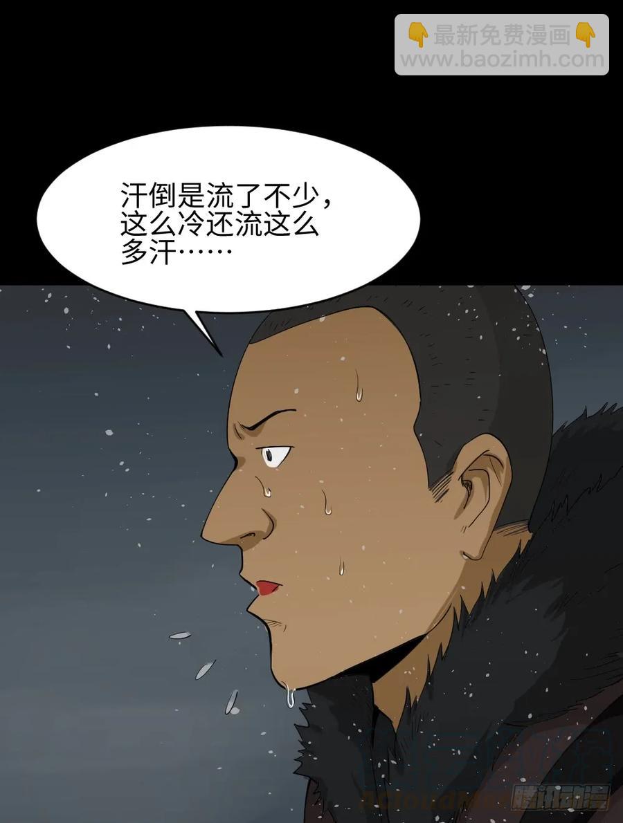 雪难（1）20