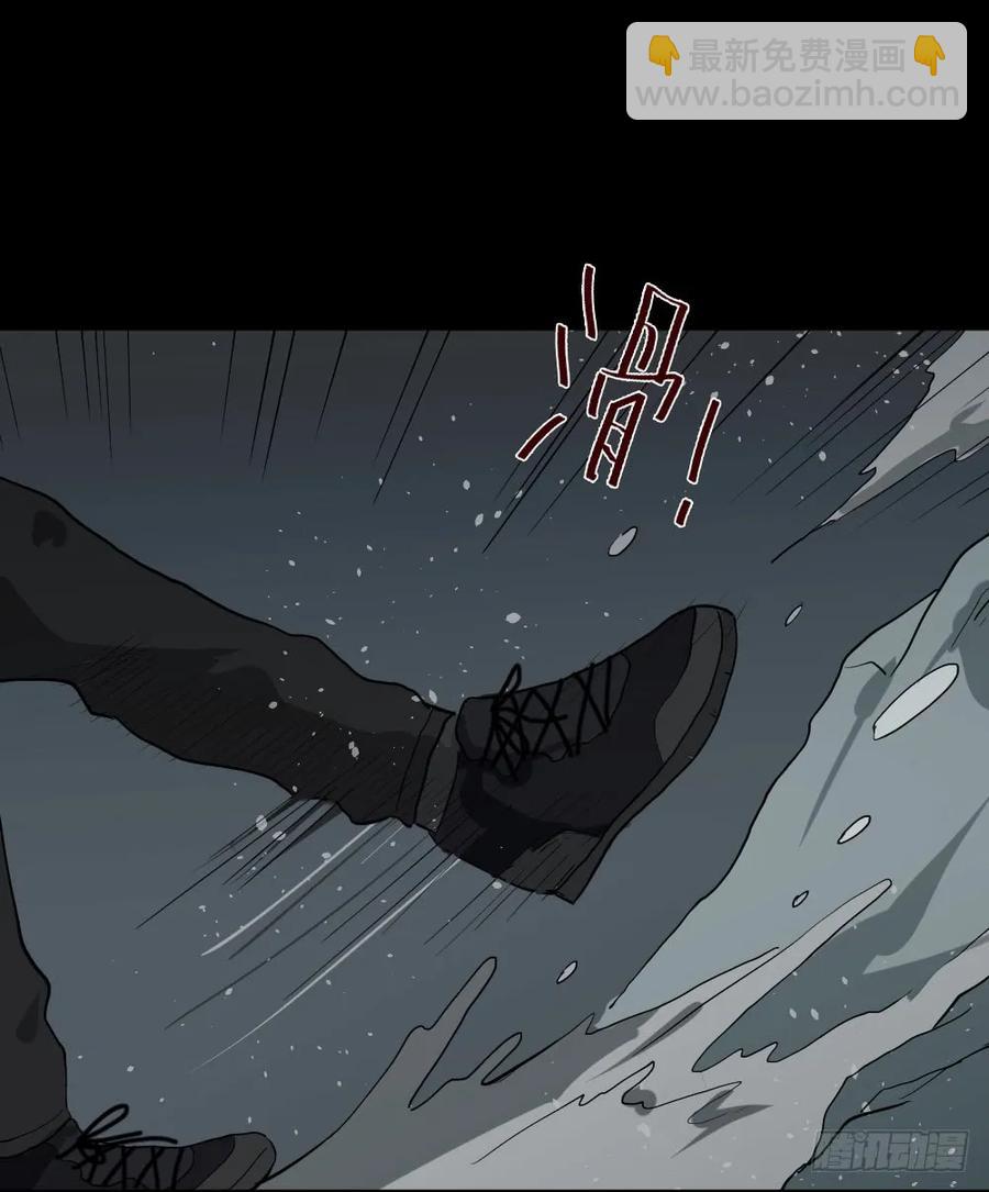 雪难（1）30