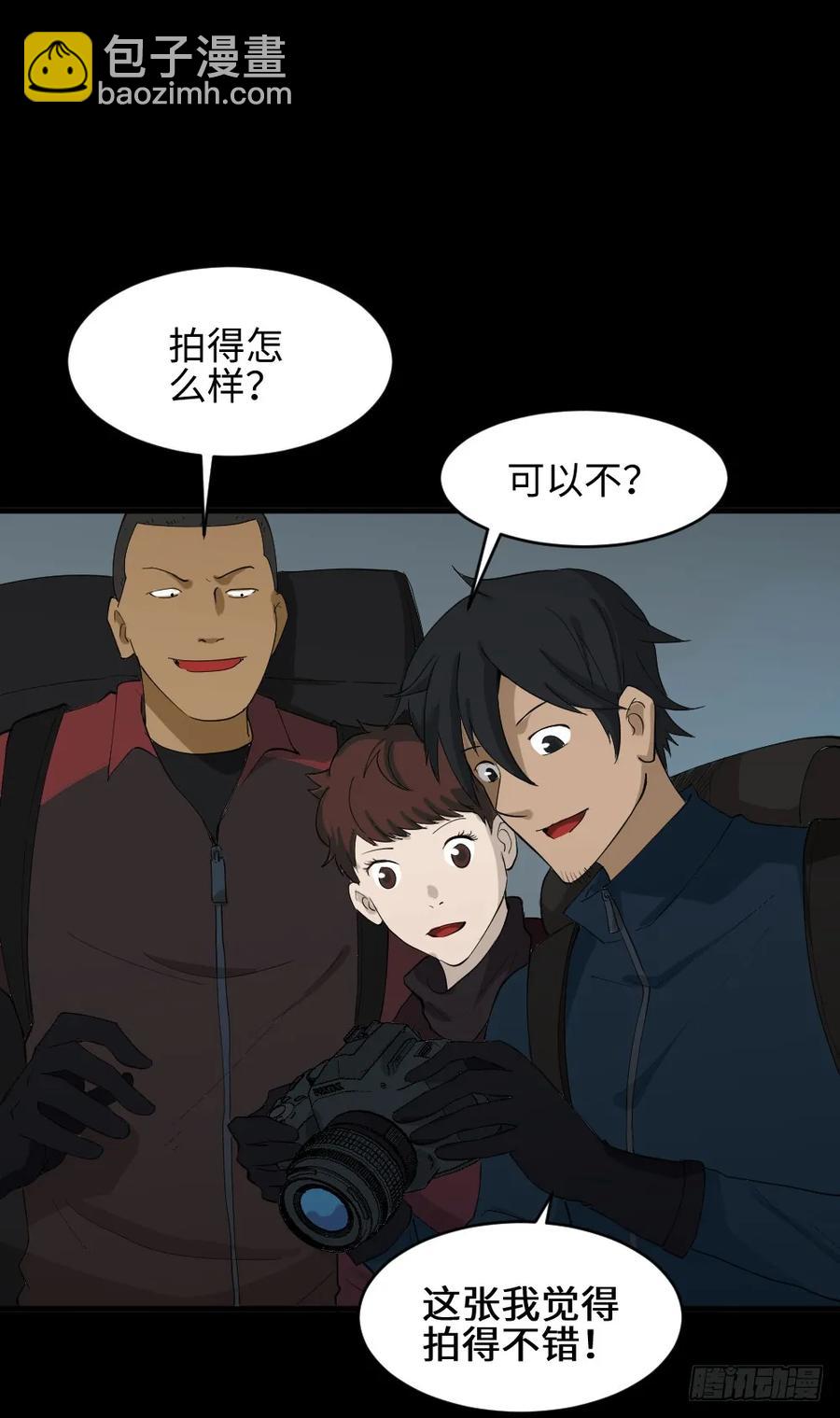 雪难（1）6