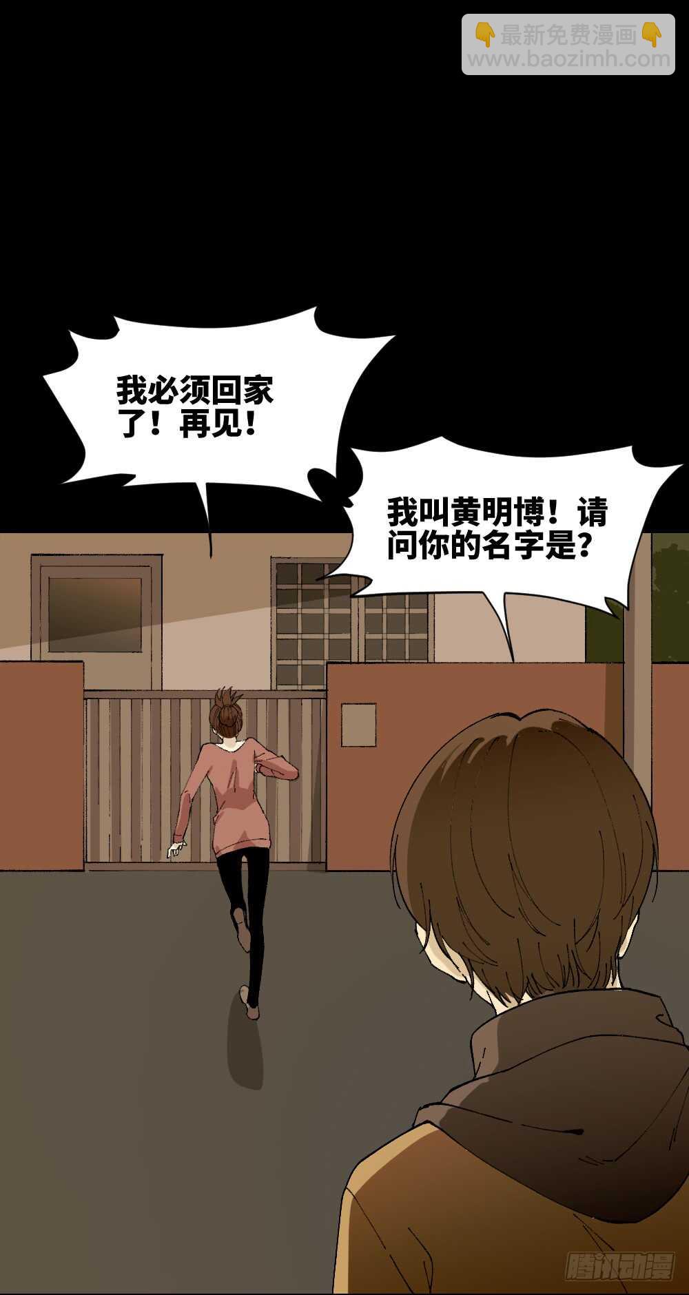 永不分离（1）10