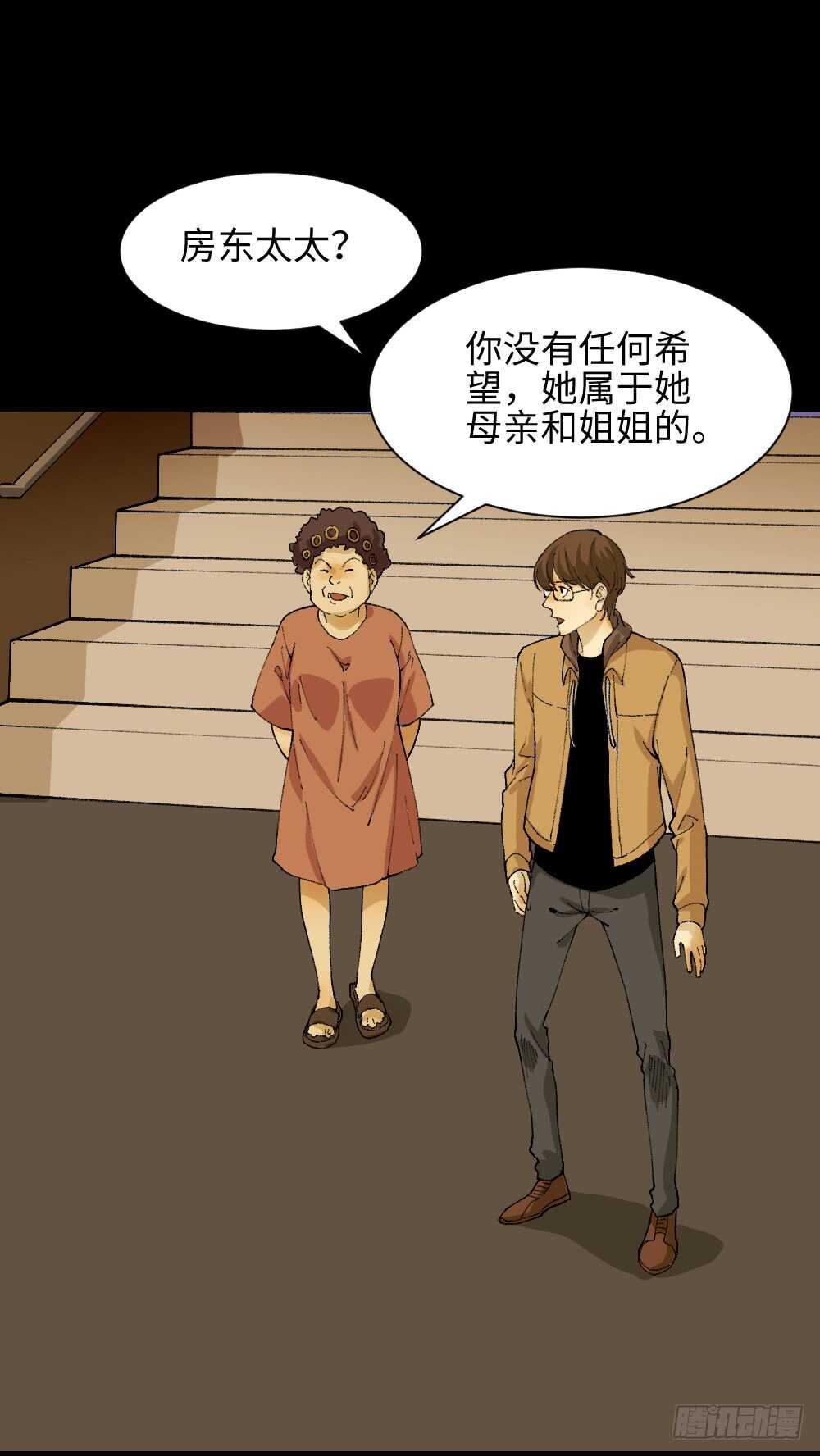永不分离（1）14