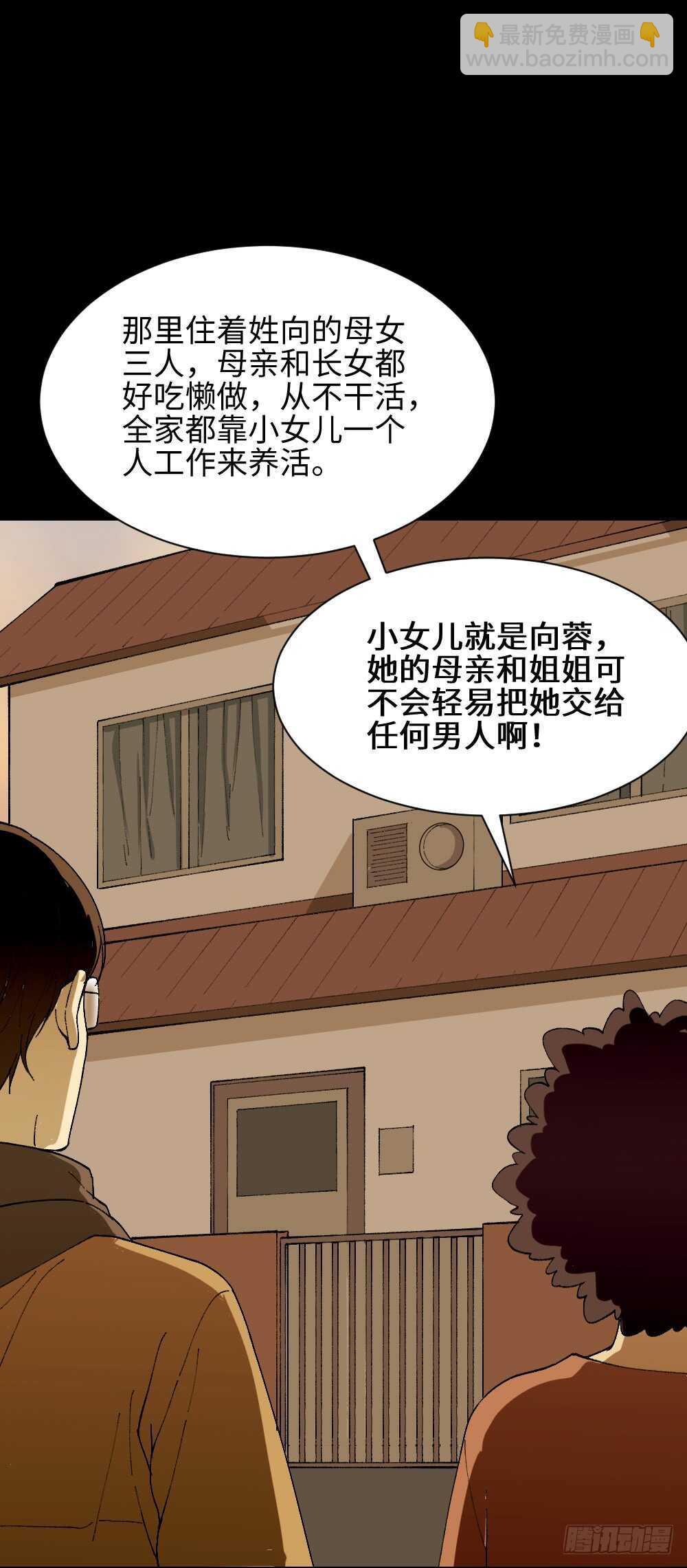 永不分离（1）15