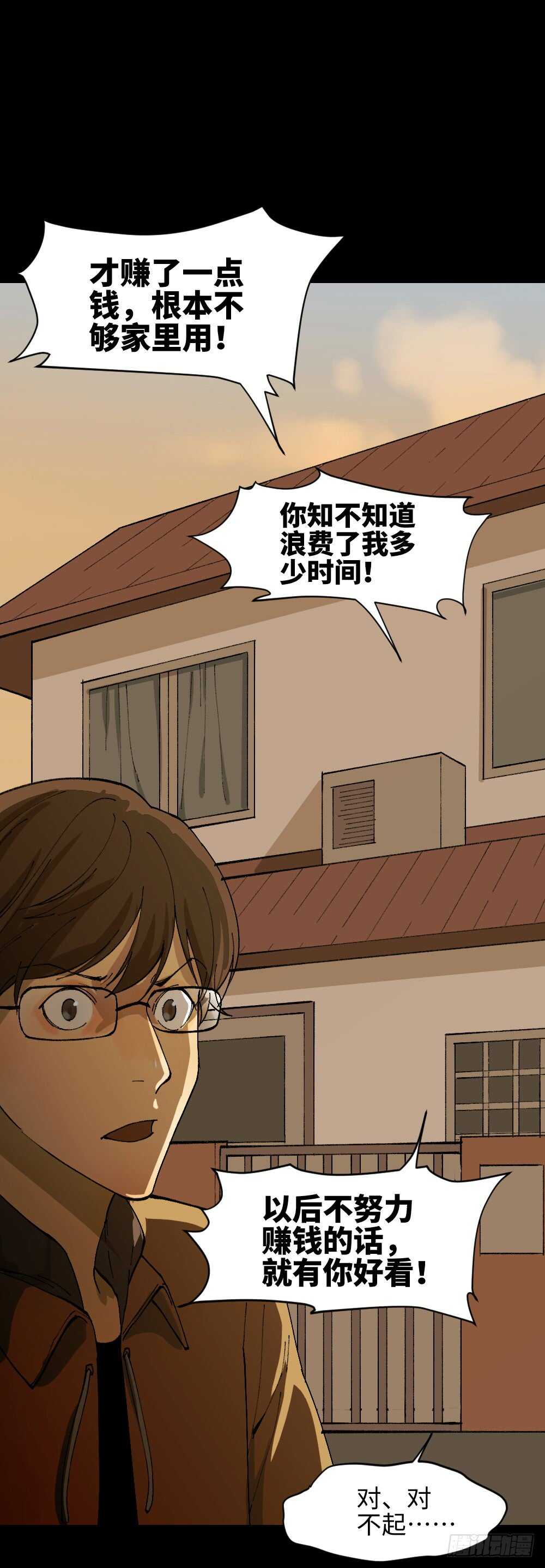 永不分离（1）17