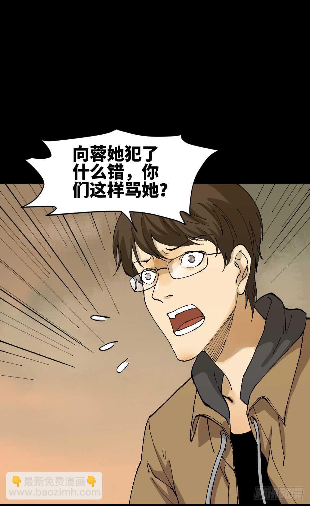 永不分离（1）22