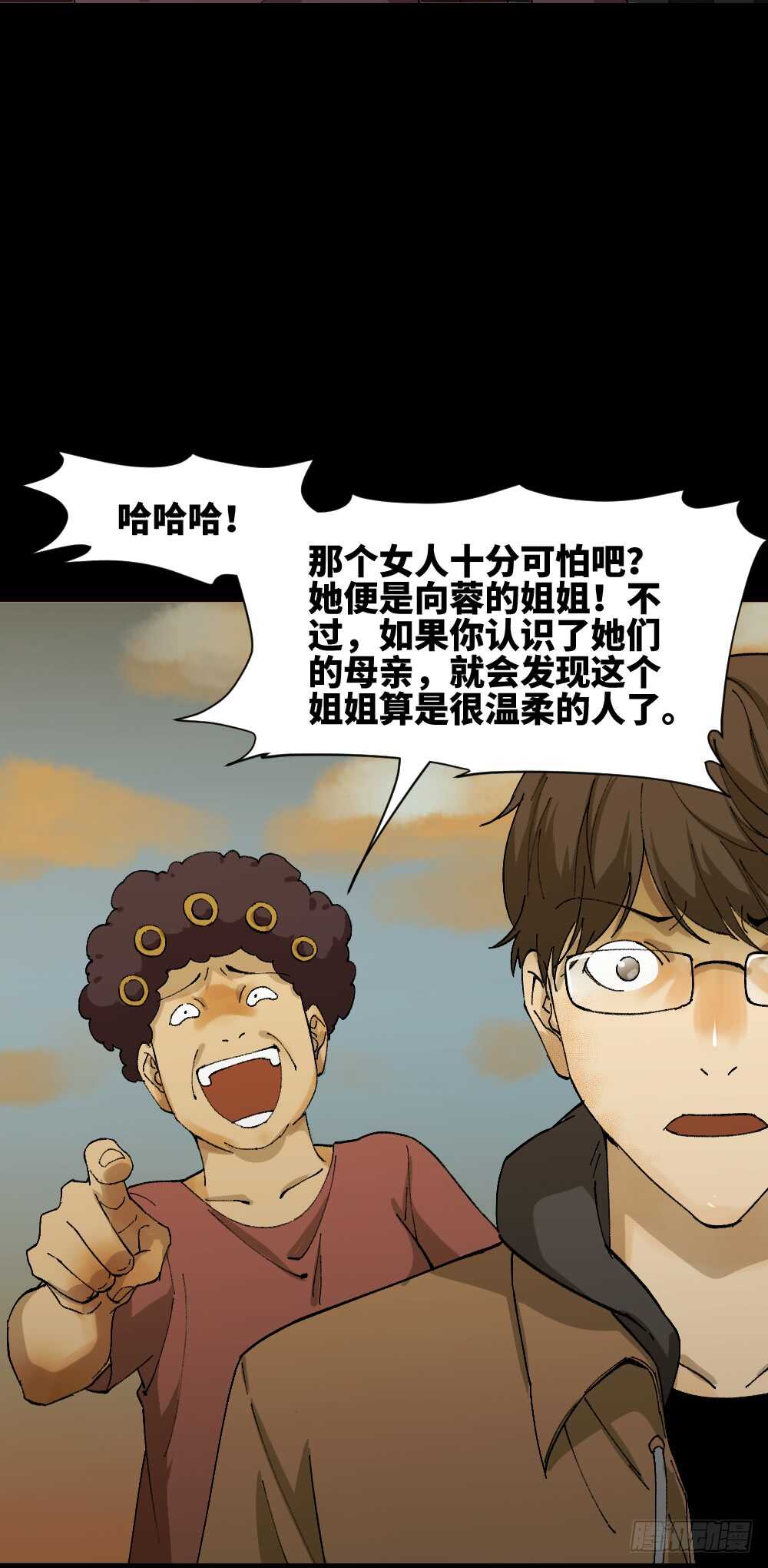 永不分离（1）25