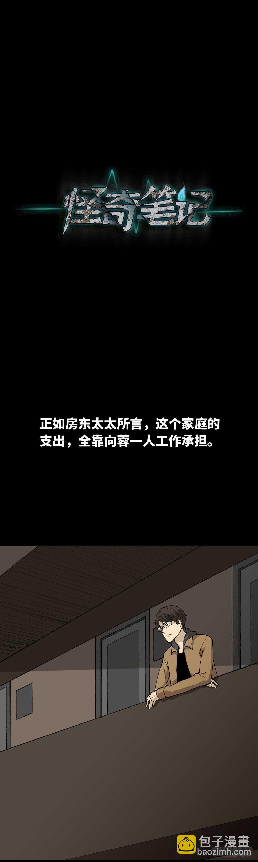 永不分离（1）27
