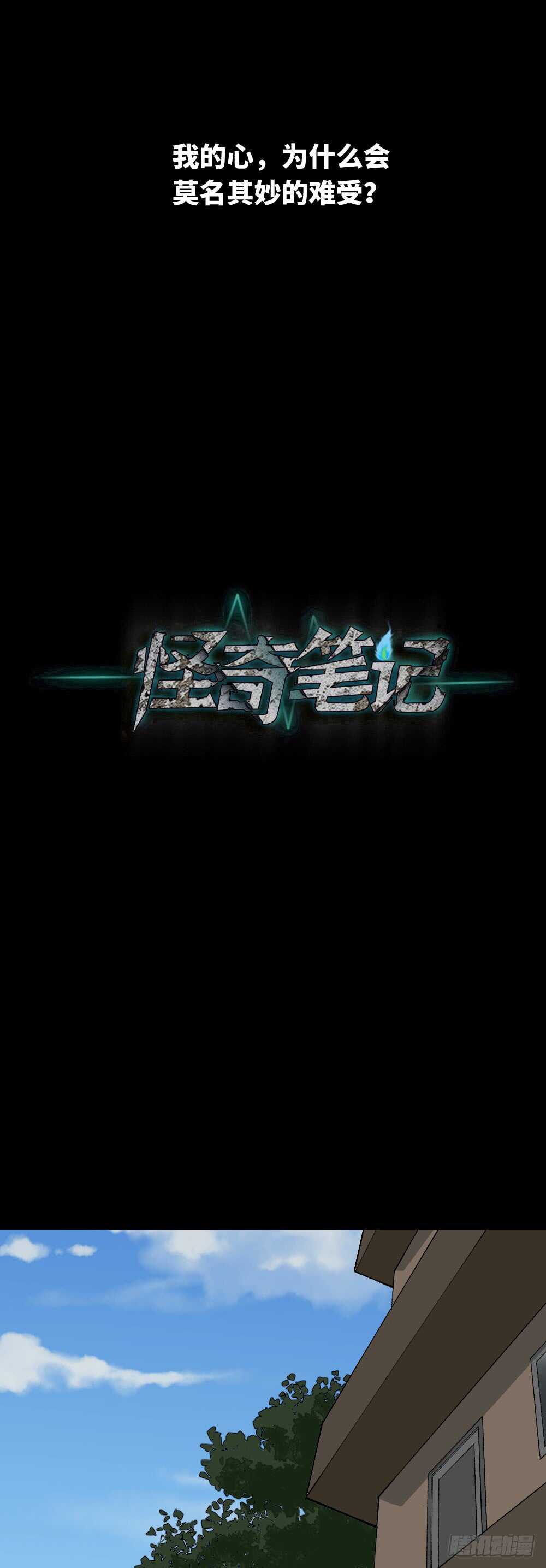 永不分离（1）37