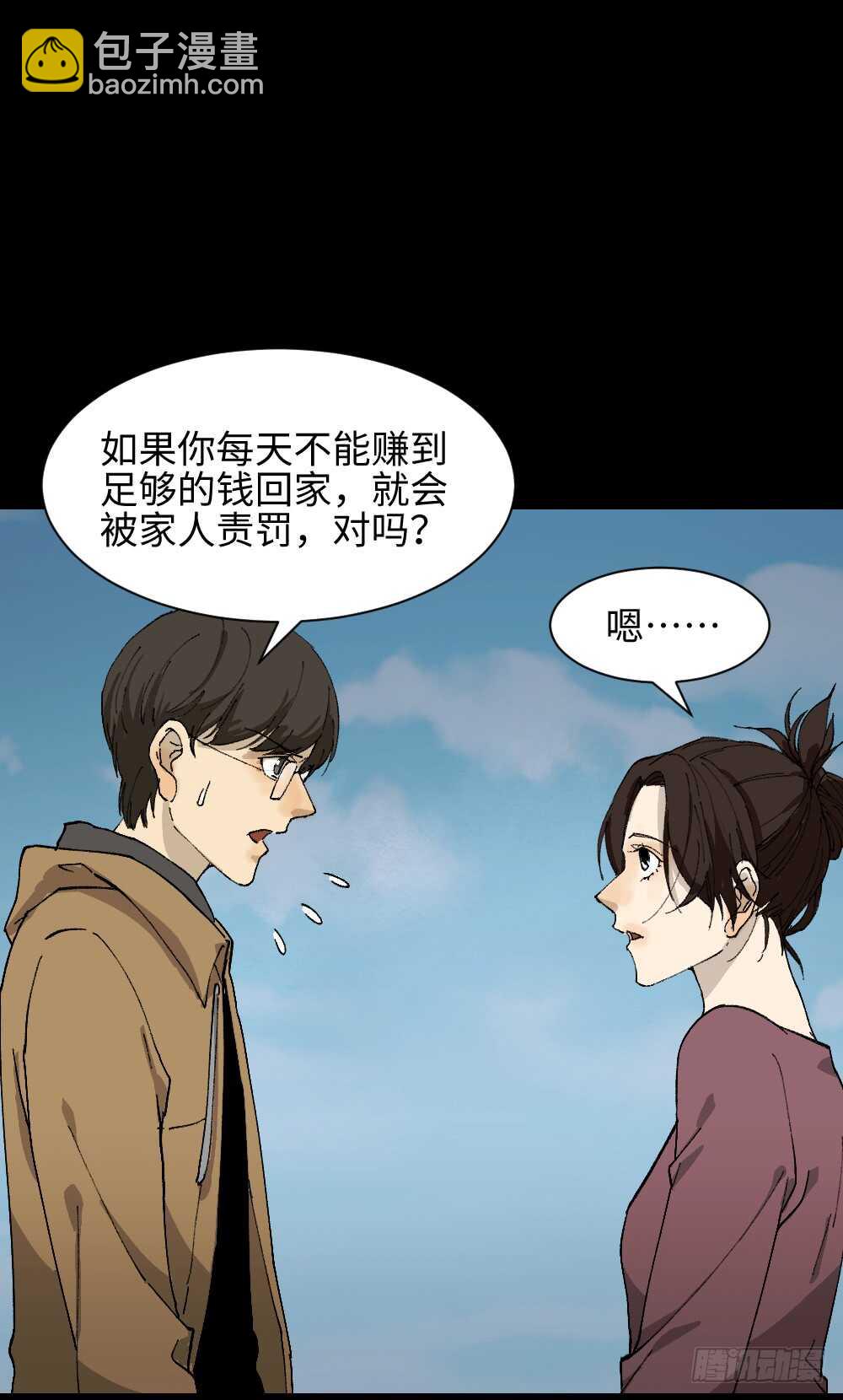 永不分离（1）40