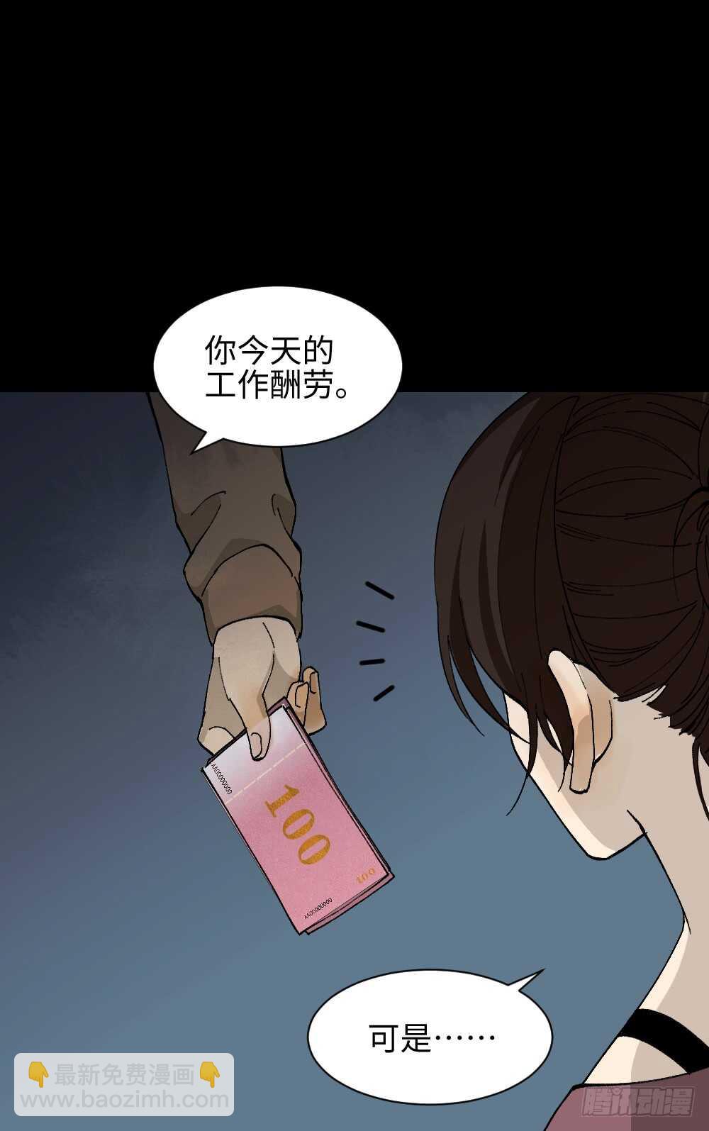 永不分离（1）51