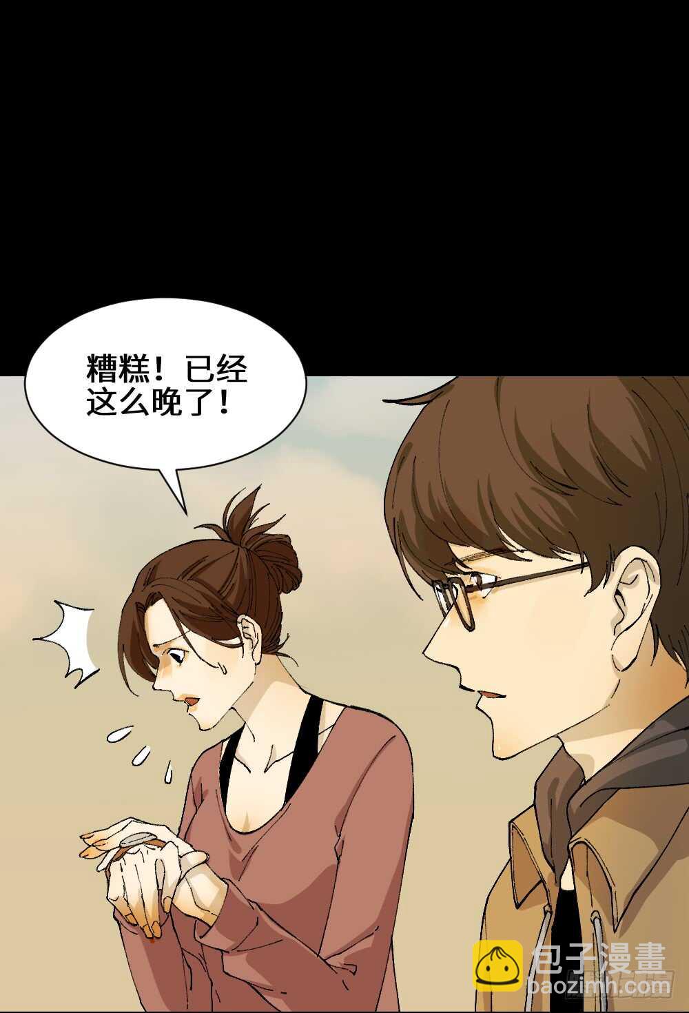 永不分离（1）9